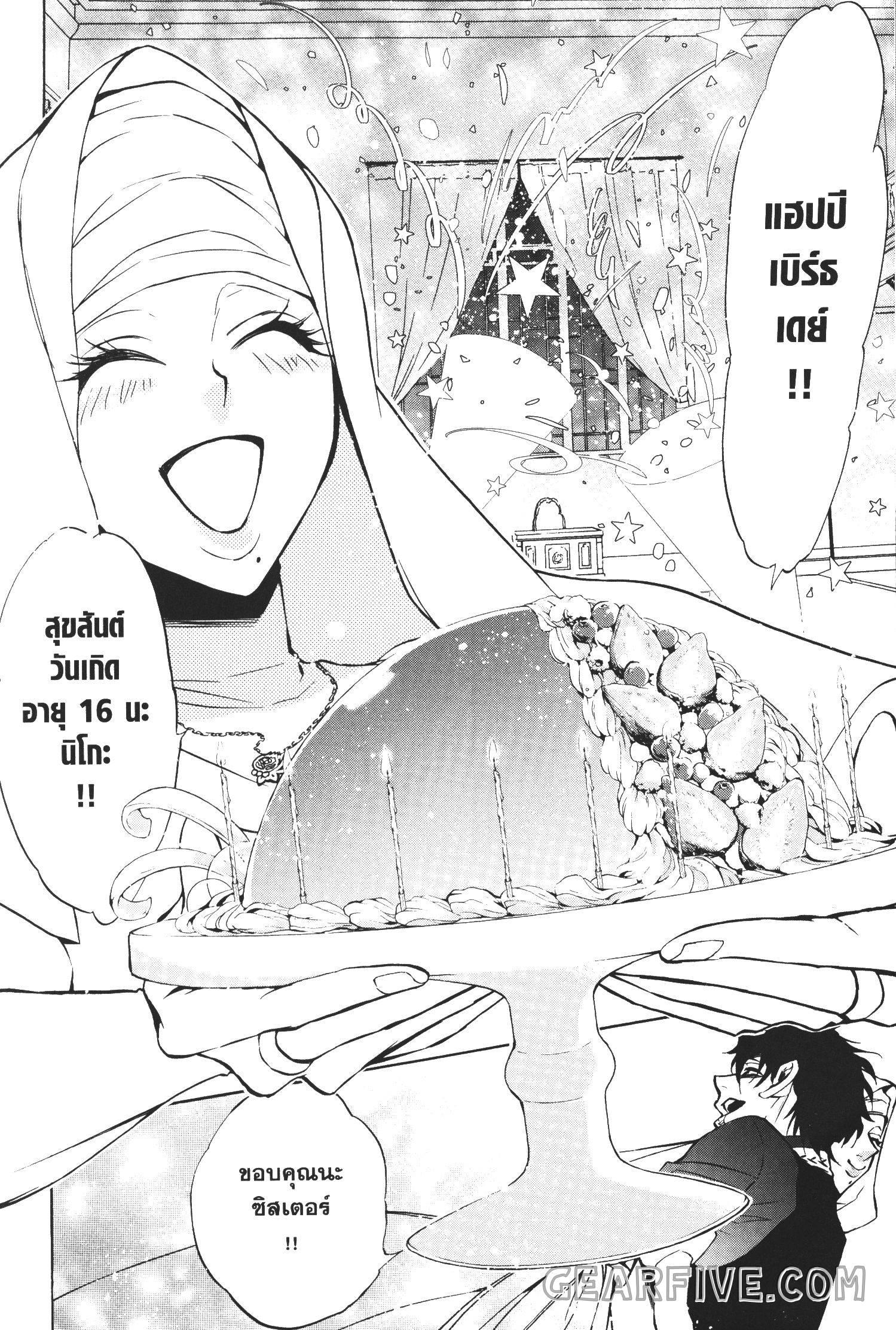 Manga-lc-com อ่านมังงะ อ่านการ์ตูน ออนไลน์ ฟรี Seijo no Yurikago, Dokujo no Hitsugi ตอนที่ 1 2 3 4 5 6 7 8 9 10 11 12 13 14 ฟรี ไม่มีโฆษณา Manga-lc - อ่าน มังงะ อ่าน การ์ตูน ออนไลน์ อ่านมังงะ ฟรี