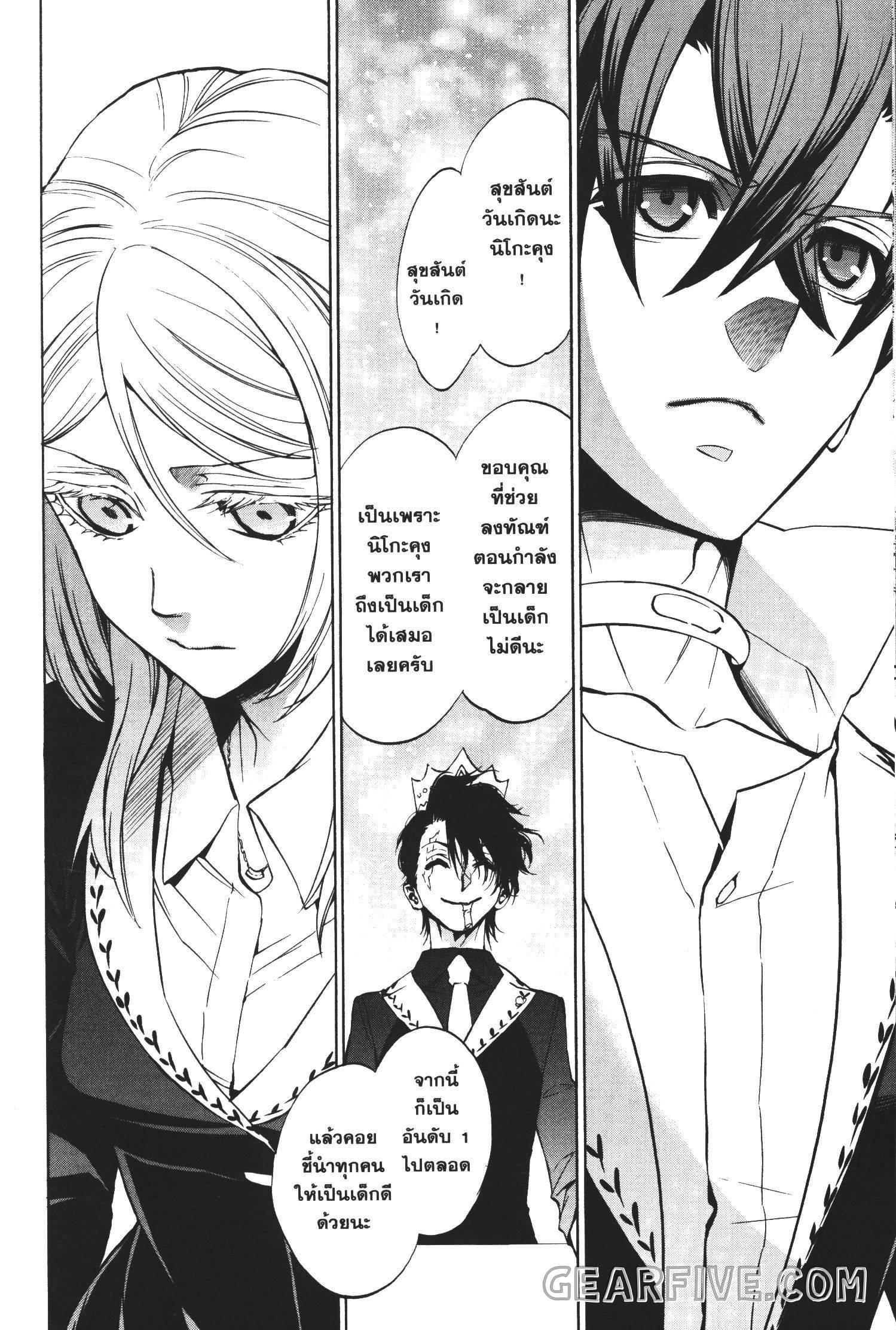 Manga-lc-com อ่านมังงะ อ่านการ์ตูน ออนไลน์ ฟรี Seijo no Yurikago, Dokujo no Hitsugi ตอนที่ 1 2 3 4 5 6 7 8 9 10 11 12 13 14 ฟรี ไม่มีโฆษณา Manga-lc - อ่าน มังงะ อ่าน การ์ตูน ออนไลน์ อ่านมังงะ ฟรี