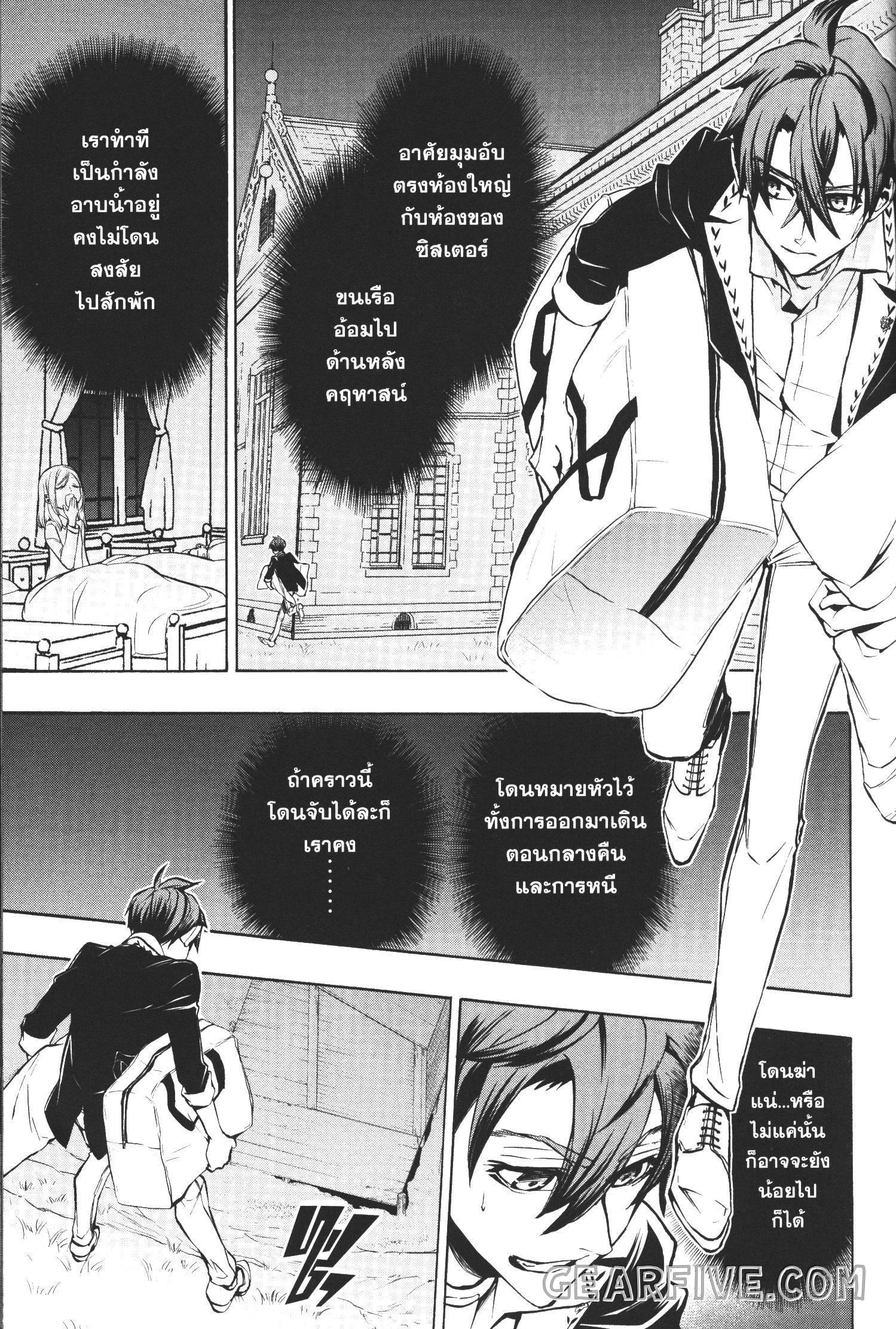 Manga-lc-com อ่านมังงะ อ่านการ์ตูน ออนไลน์ ฟรี Seijo no Yurikago, Dokujo no Hitsugi ตอนที่ 1 2 3 4 5 6 7 8 9 10 11 12 13 14 ฟรี ไม่มีโฆษณา Manga-lc - อ่าน มังงะ อ่าน การ์ตูน ออนไลน์ อ่านมังงะ ฟรี