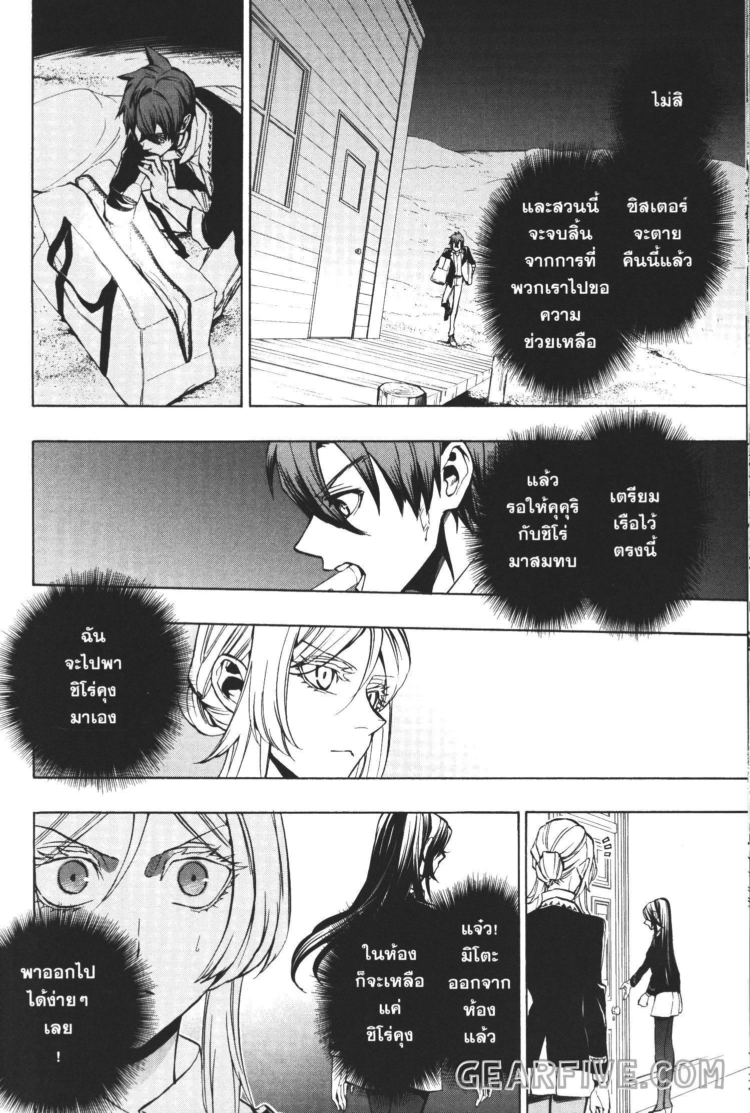 Manga-lc-com อ่านมังงะ อ่านการ์ตูน ออนไลน์ ฟรี Seijo no Yurikago, Dokujo no Hitsugi ตอนที่ 1 2 3 4 5 6 7 8 9 10 11 12 13 14 ฟรี ไม่มีโฆษณา Manga-lc - อ่าน มังงะ อ่าน การ์ตูน ออนไลน์ อ่านมังงะ ฟรี