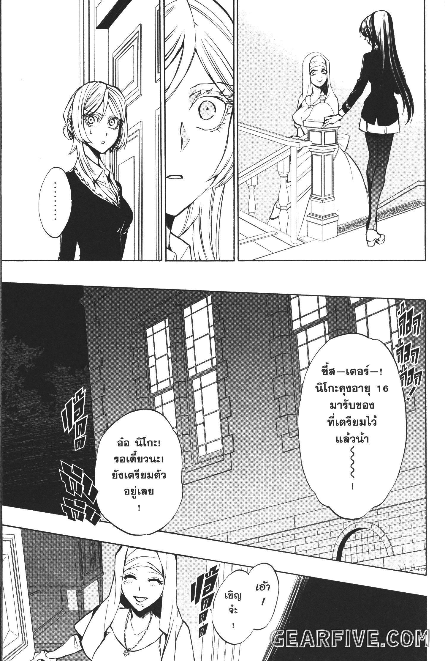 Manga-lc-com อ่านมังงะ อ่านการ์ตูน ออนไลน์ ฟรี Seijo no Yurikago, Dokujo no Hitsugi ตอนที่ 1 2 3 4 5 6 7 8 9 10 11 12 13 14 ฟรี ไม่มีโฆษณา Manga-lc - อ่าน มังงะ อ่าน การ์ตูน ออนไลน์ อ่านมังงะ ฟรี