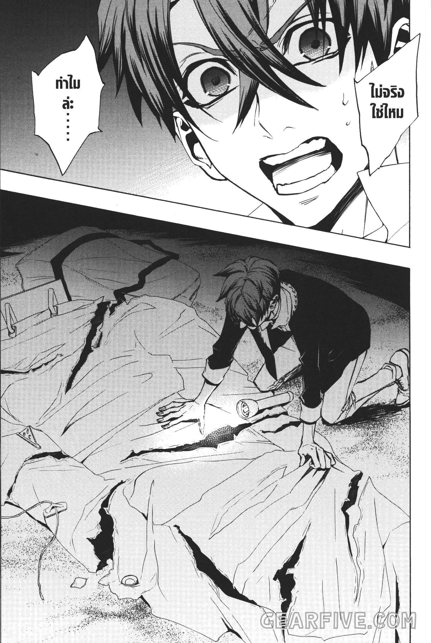 Manga-lc-com อ่านมังงะ อ่านการ์ตูน ออนไลน์ ฟรี Seijo no Yurikago, Dokujo no Hitsugi ตอนที่ 1 2 3 4 5 6 7 8 9 10 11 12 13 14 ฟรี ไม่มีโฆษณา Manga-lc - อ่าน มังงะ อ่าน การ์ตูน ออนไลน์ อ่านมังงะ ฟรี
