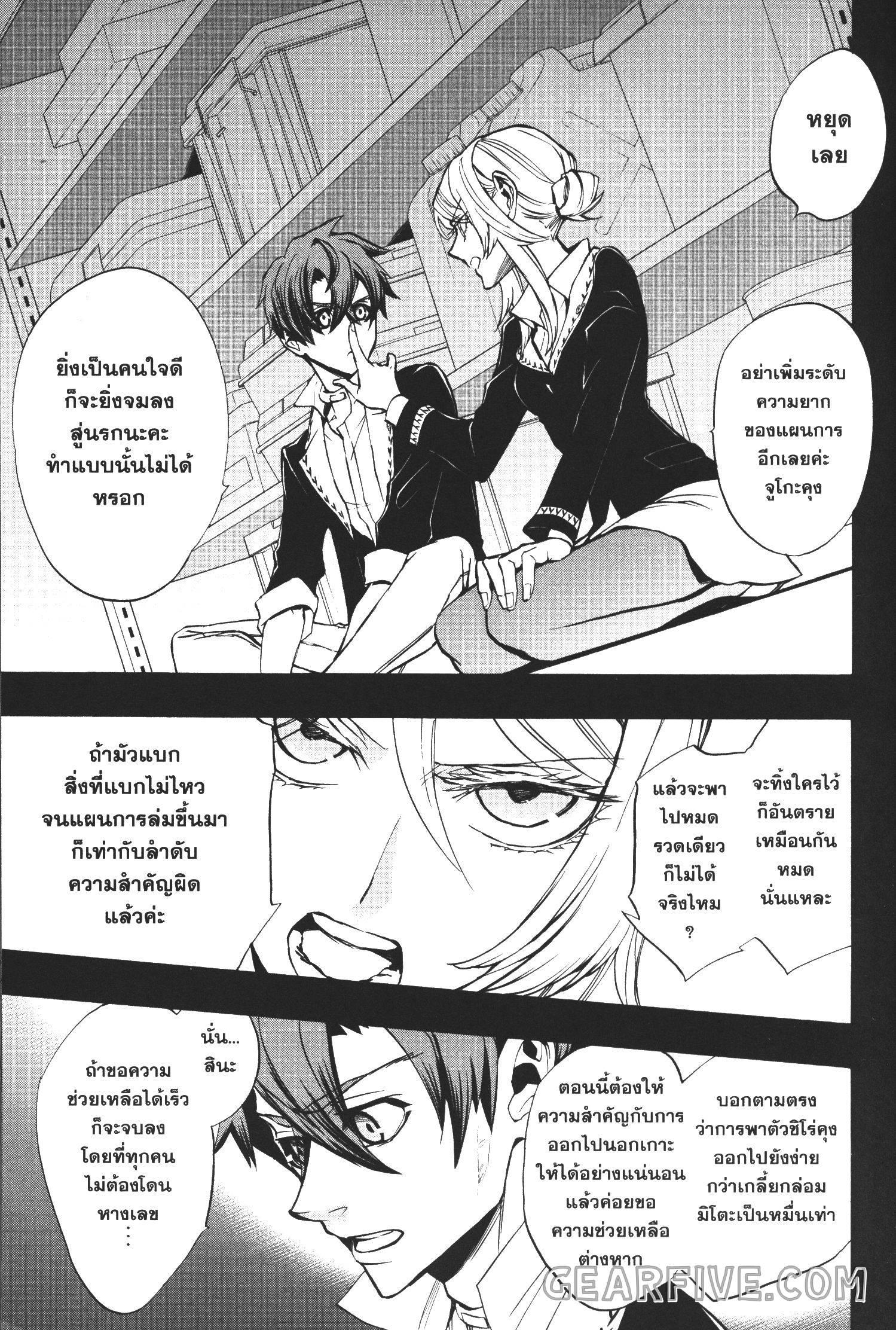 Manga-lc-com อ่านมังงะ อ่านการ์ตูน ออนไลน์ ฟรี Seijo no Yurikago, Dokujo no Hitsugi ตอนที่ 1 2 3 4 5 6 7 8 9 10 11 12 13 14 ฟรี ไม่มีโฆษณา Manga-lc - อ่าน มังงะ อ่าน การ์ตูน ออนไลน์ อ่านมังงะ ฟรี