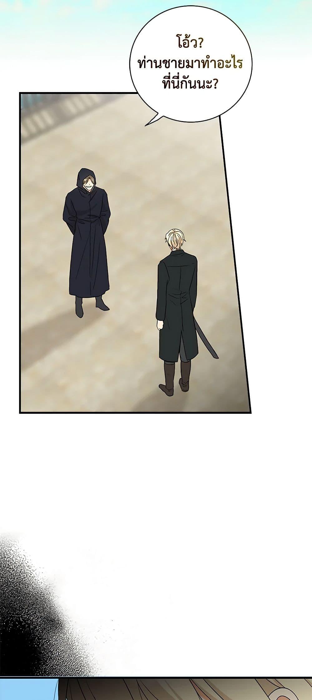 Manga-lc-com อ่านมังงะ อ่านการ์ตูน ออนไลน์ ฟรี I Became the Villain’s Mother ตอนที่ 1 2 3 4 5 6 7 8 9 10 11 12 13 14 ฟรี ไม่มีโฆษณา Manga-lc - อ่าน มังงะ อ่าน การ์ตูน ออนไลน์ อ่านมังงะ ฟรี