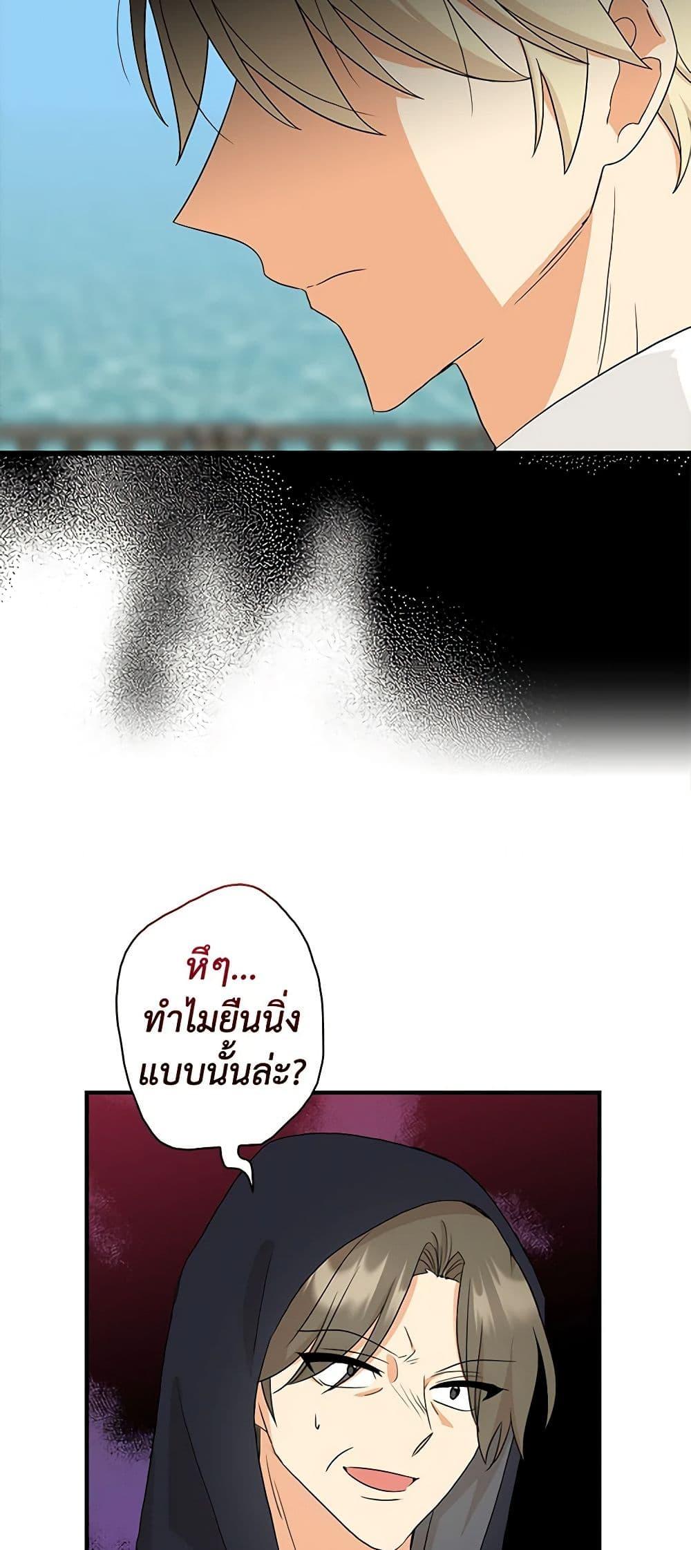 Manga-lc-com อ่านมังงะ อ่านการ์ตูน ออนไลน์ ฟรี I Became the Villain’s Mother ตอนที่ 1 2 3 4 5 6 7 8 9 10 11 12 13 14 ฟรี ไม่มีโฆษณา Manga-lc - อ่าน มังงะ อ่าน การ์ตูน ออนไลน์ อ่านมังงะ ฟรี