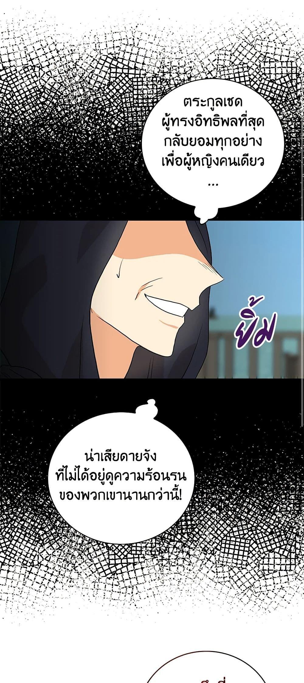 Manga-lc-com อ่านมังงะ อ่านการ์ตูน ออนไลน์ ฟรี I Became the Villain’s Mother ตอนที่ 1 2 3 4 5 6 7 8 9 10 11 12 13 14 ฟรี ไม่มีโฆษณา Manga-lc - อ่าน มังงะ อ่าน การ์ตูน ออนไลน์ อ่านมังงะ ฟรี