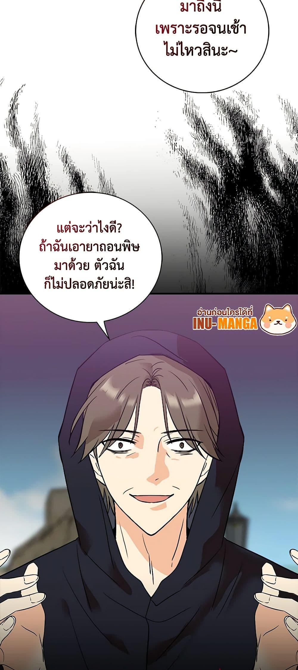 Manga-lc-com อ่านมังงะ อ่านการ์ตูน ออนไลน์ ฟรี I Became the Villain’s Mother ตอนที่ 1 2 3 4 5 6 7 8 9 10 11 12 13 14 ฟรี ไม่มีโฆษณา Manga-lc - อ่าน มังงะ อ่าน การ์ตูน ออนไลน์ อ่านมังงะ ฟรี