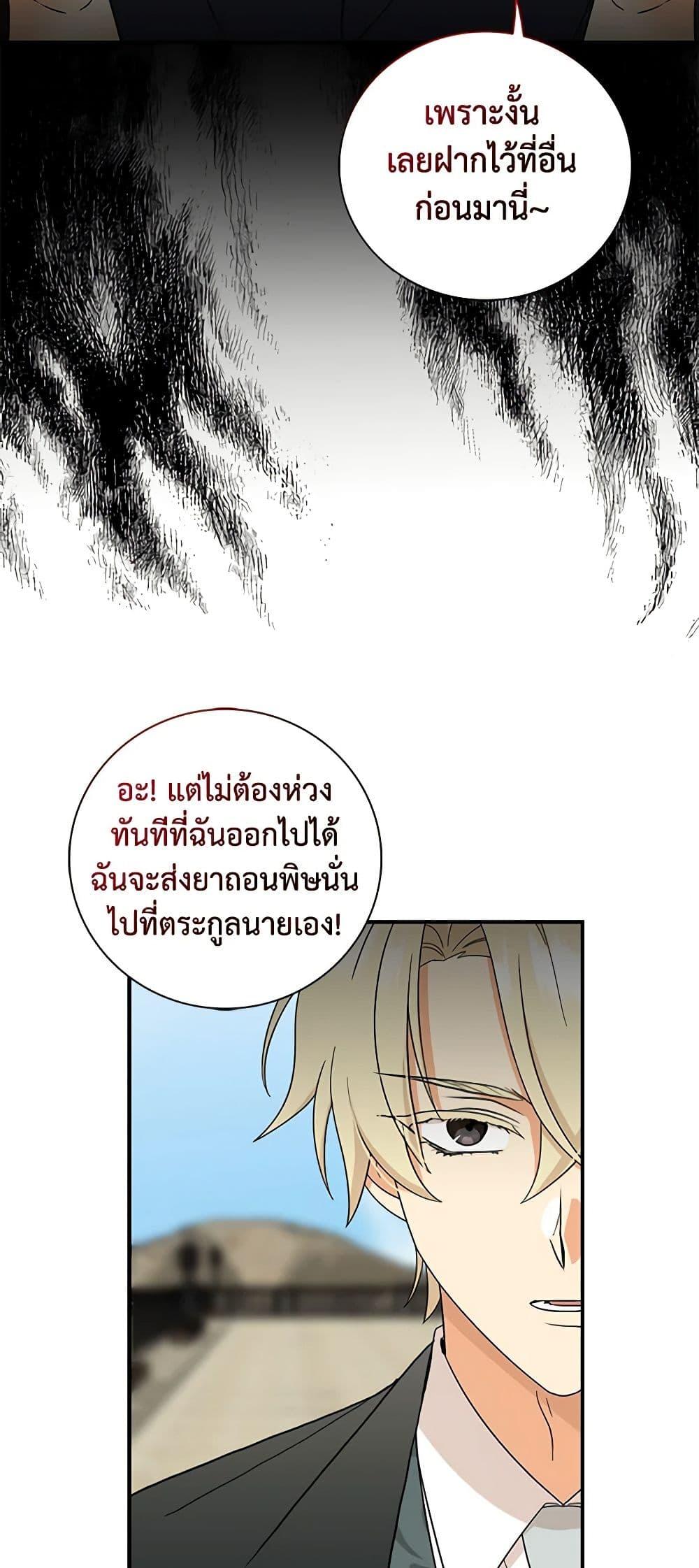 Manga-lc-com อ่านมังงะ อ่านการ์ตูน ออนไลน์ ฟรี I Became the Villain’s Mother ตอนที่ 1 2 3 4 5 6 7 8 9 10 11 12 13 14 ฟรี ไม่มีโฆษณา Manga-lc - อ่าน มังงะ อ่าน การ์ตูน ออนไลน์ อ่านมังงะ ฟรี