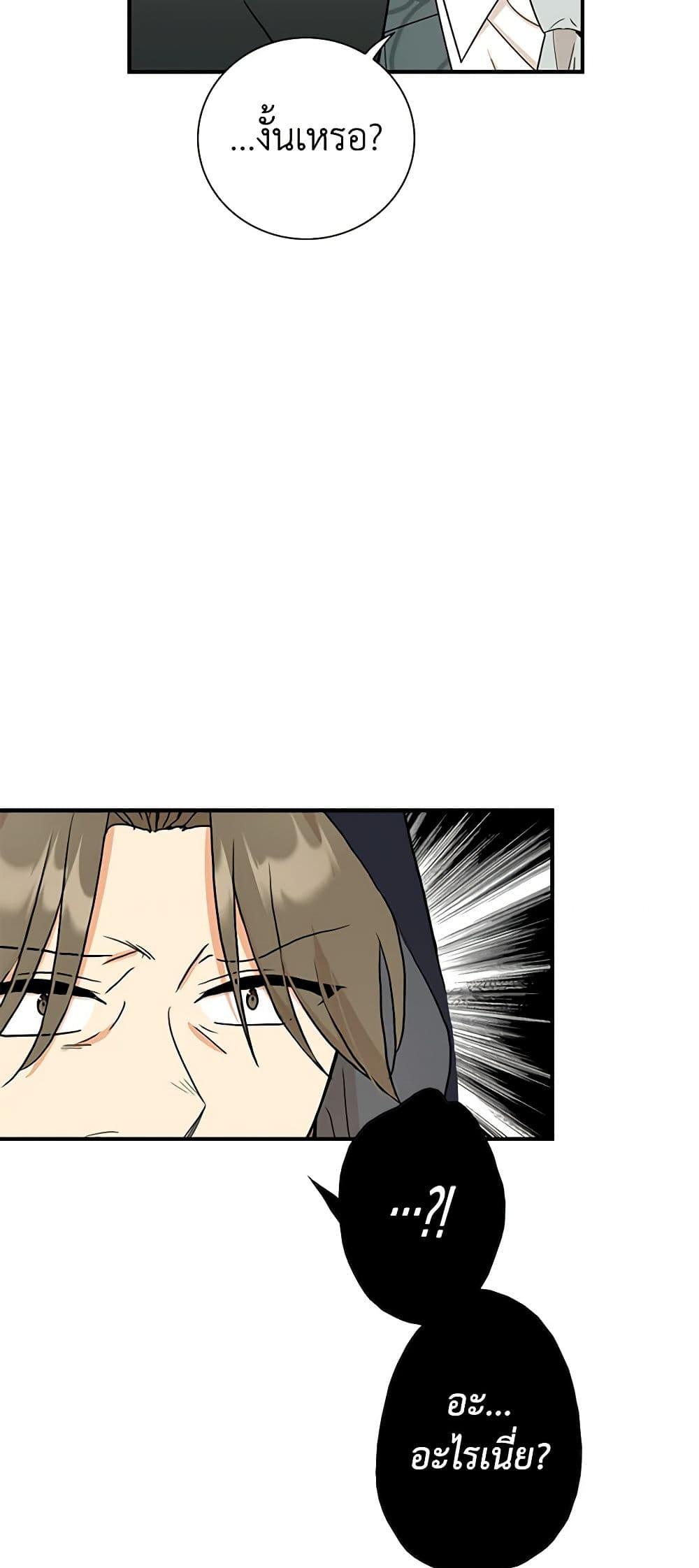 Manga-lc-com อ่านมังงะ อ่านการ์ตูน ออนไลน์ ฟรี I Became the Villain’s Mother ตอนที่ 1 2 3 4 5 6 7 8 9 10 11 12 13 14 ฟรี ไม่มีโฆษณา Manga-lc - อ่าน มังงะ อ่าน การ์ตูน ออนไลน์ อ่านมังงะ ฟรี