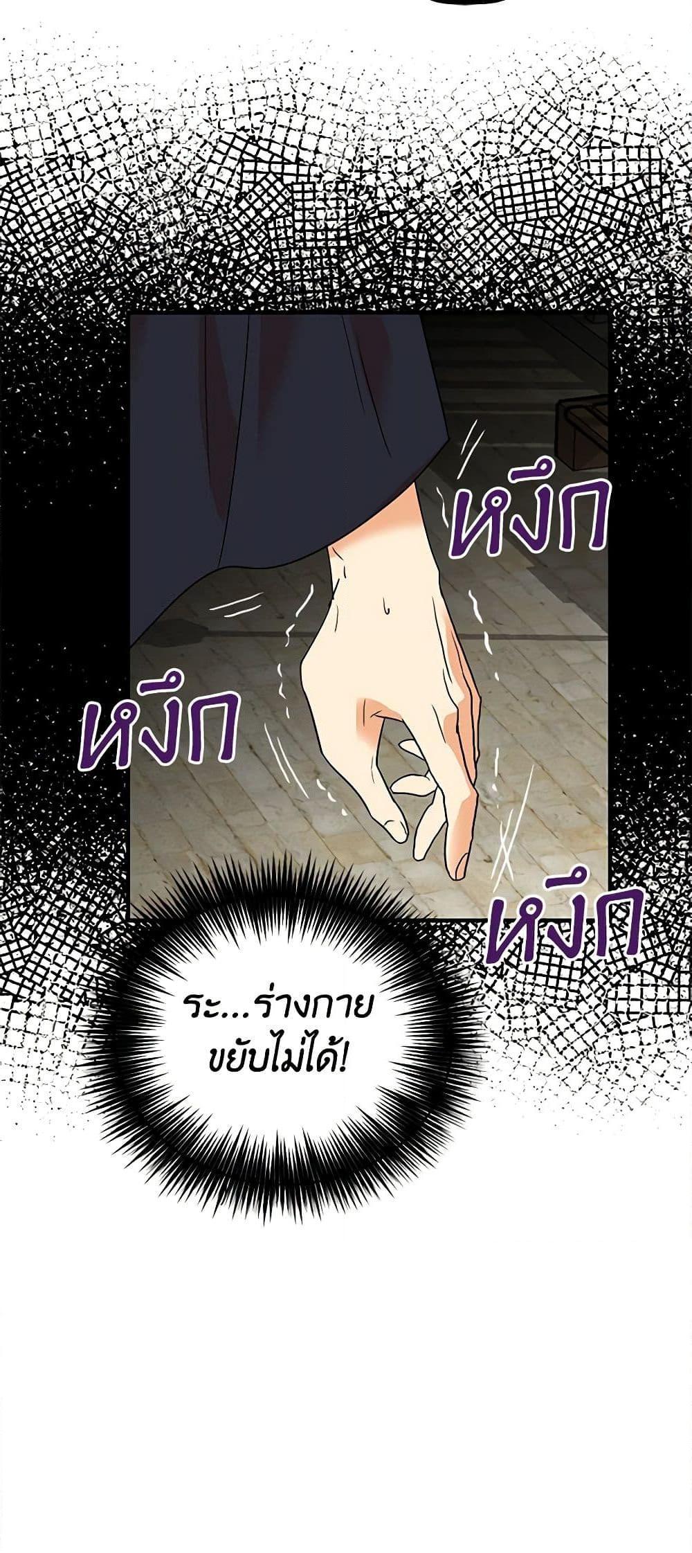 Manga-lc-com อ่านมังงะ อ่านการ์ตูน ออนไลน์ ฟรี I Became the Villain’s Mother ตอนที่ 1 2 3 4 5 6 7 8 9 10 11 12 13 14 ฟรี ไม่มีโฆษณา Manga-lc - อ่าน มังงะ อ่าน การ์ตูน ออนไลน์ อ่านมังงะ ฟรี