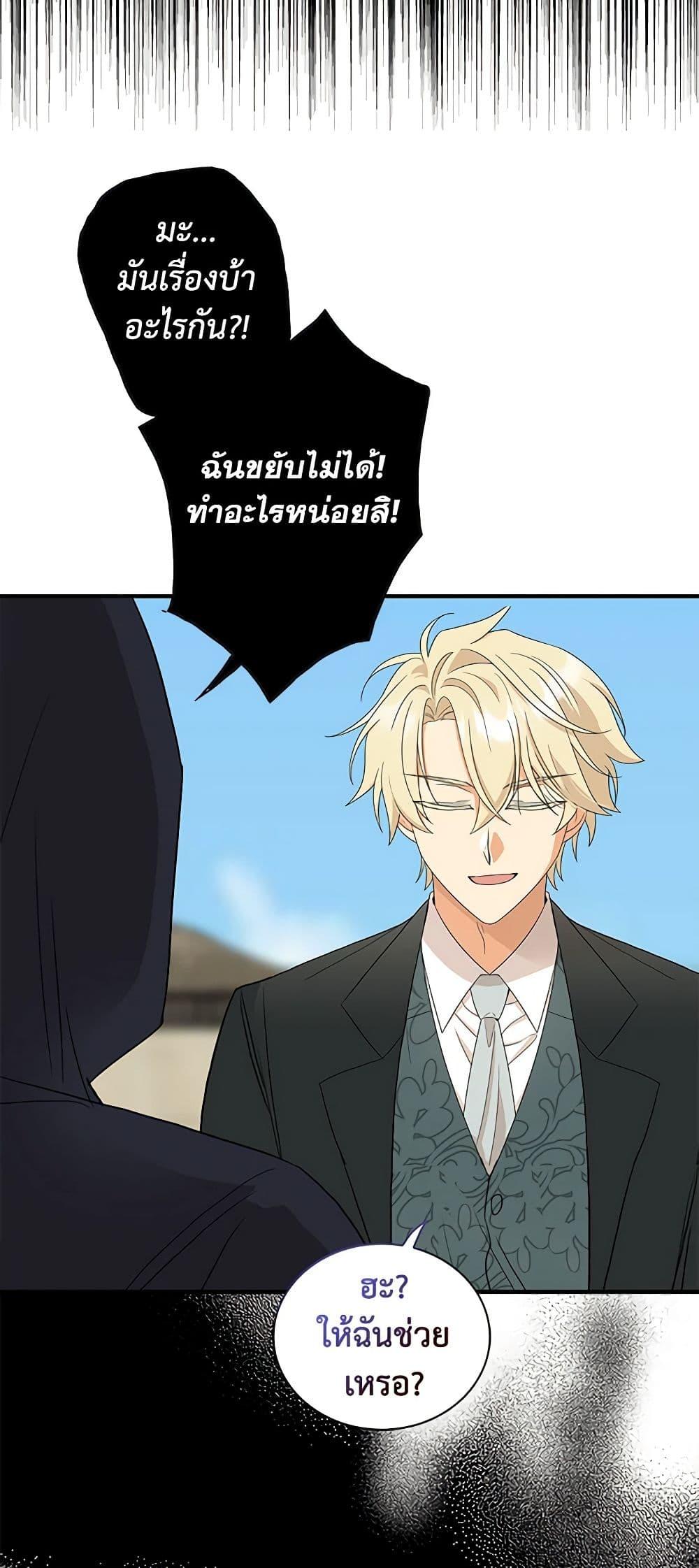 Manga-lc-com อ่านมังงะ อ่านการ์ตูน ออนไลน์ ฟรี I Became the Villain’s Mother ตอนที่ 1 2 3 4 5 6 7 8 9 10 11 12 13 14 ฟรี ไม่มีโฆษณา Manga-lc - อ่าน มังงะ อ่าน การ์ตูน ออนไลน์ อ่านมังงะ ฟรี