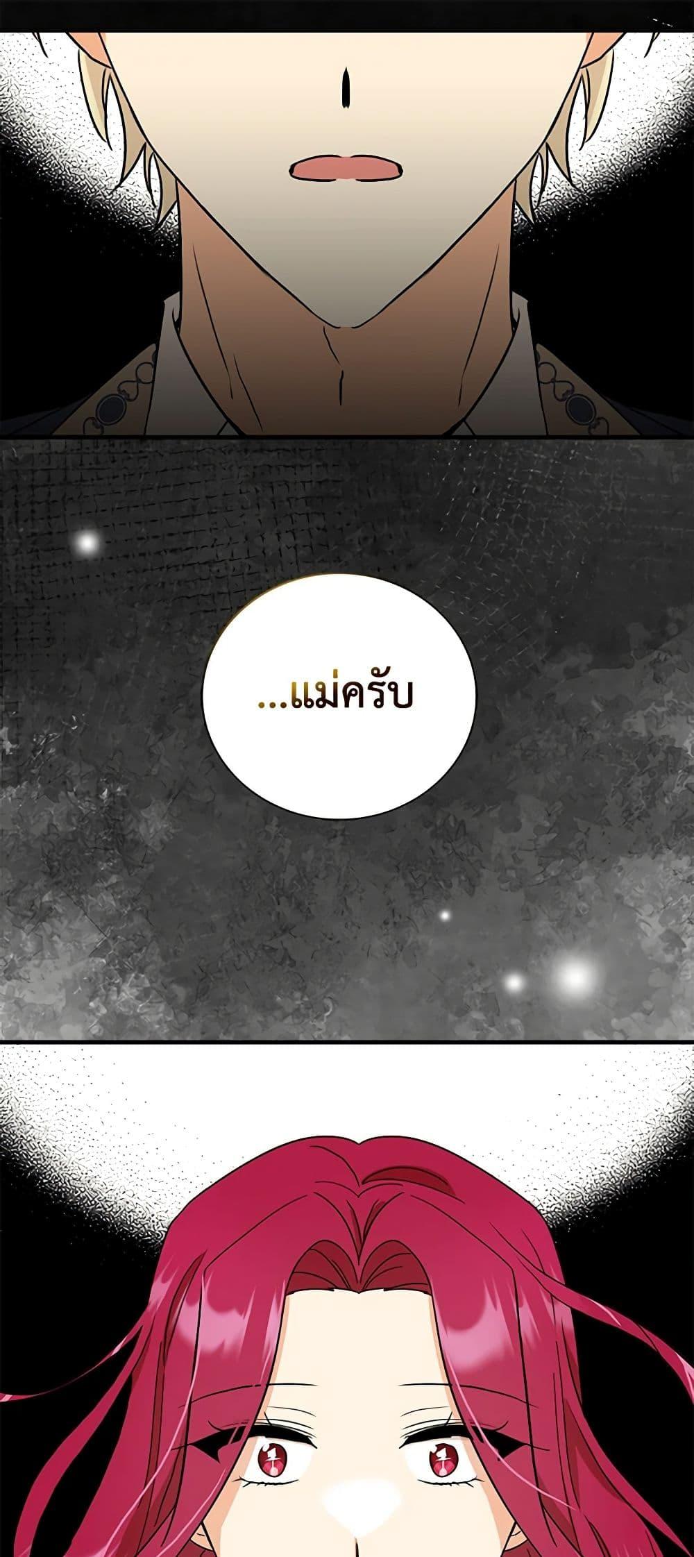 Manga-lc-com อ่านมังงะ อ่านการ์ตูน ออนไลน์ ฟรี I Became the Villain’s Mother ตอนที่ 1 2 3 4 5 6 7 8 9 10 11 12 13 14 ฟรี ไม่มีโฆษณา Manga-lc - อ่าน มังงะ อ่าน การ์ตูน ออนไลน์ อ่านมังงะ ฟรี