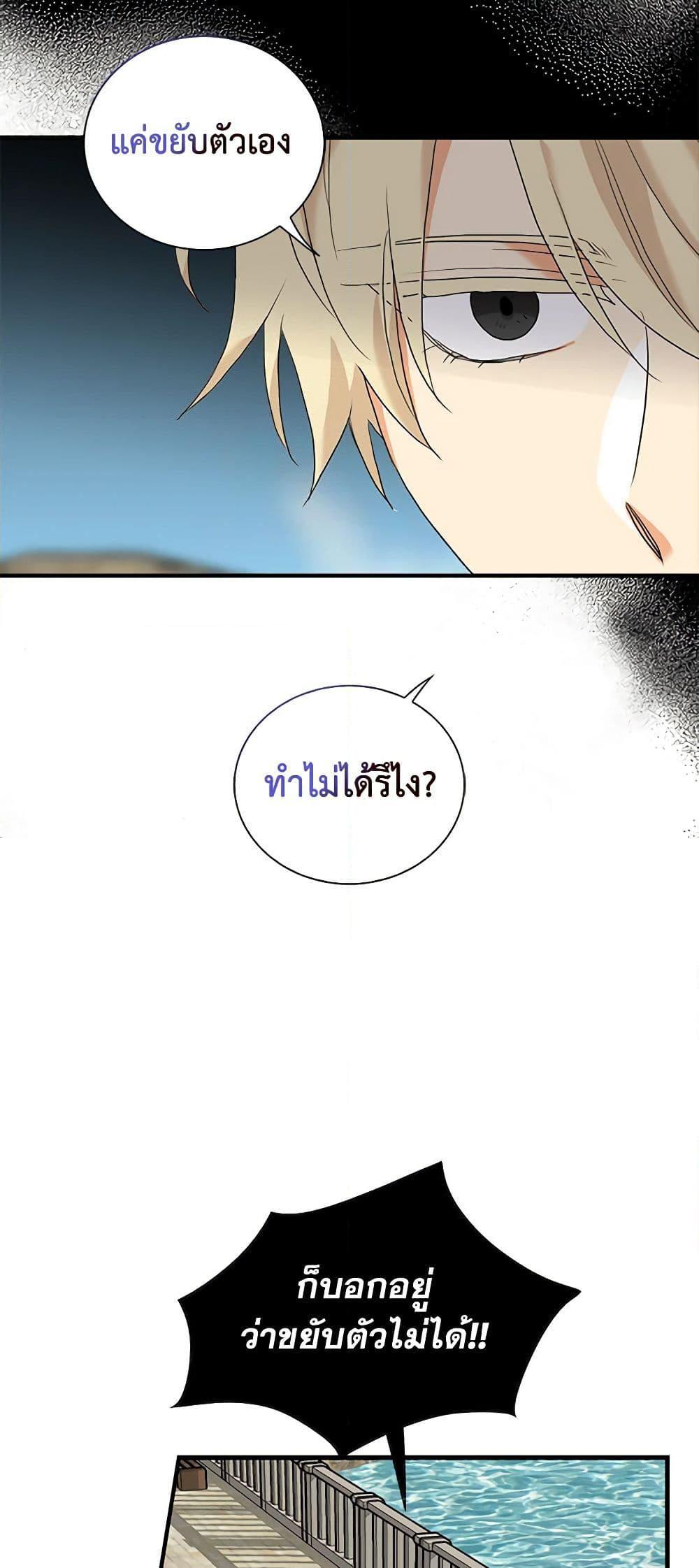 Manga-lc-com อ่านมังงะ อ่านการ์ตูน ออนไลน์ ฟรี I Became the Villain’s Mother ตอนที่ 1 2 3 4 5 6 7 8 9 10 11 12 13 14 ฟรี ไม่มีโฆษณา Manga-lc - อ่าน มังงะ อ่าน การ์ตูน ออนไลน์ อ่านมังงะ ฟรี