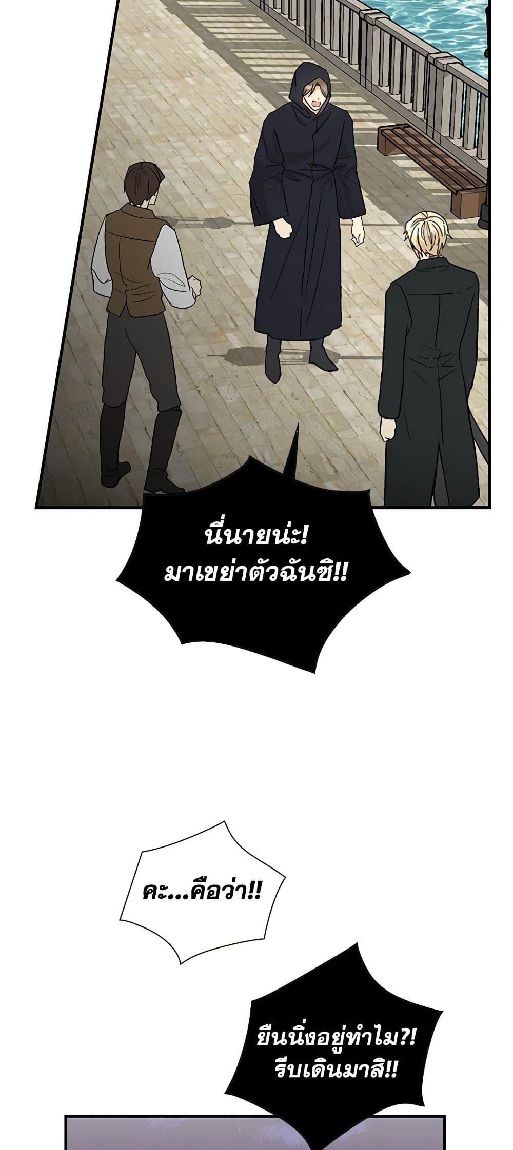 Manga-lc-com อ่านมังงะ อ่านการ์ตูน ออนไลน์ ฟรี I Became the Villain’s Mother ตอนที่ 1 2 3 4 5 6 7 8 9 10 11 12 13 14 ฟรี ไม่มีโฆษณา Manga-lc - อ่าน มังงะ อ่าน การ์ตูน ออนไลน์ อ่านมังงะ ฟรี
