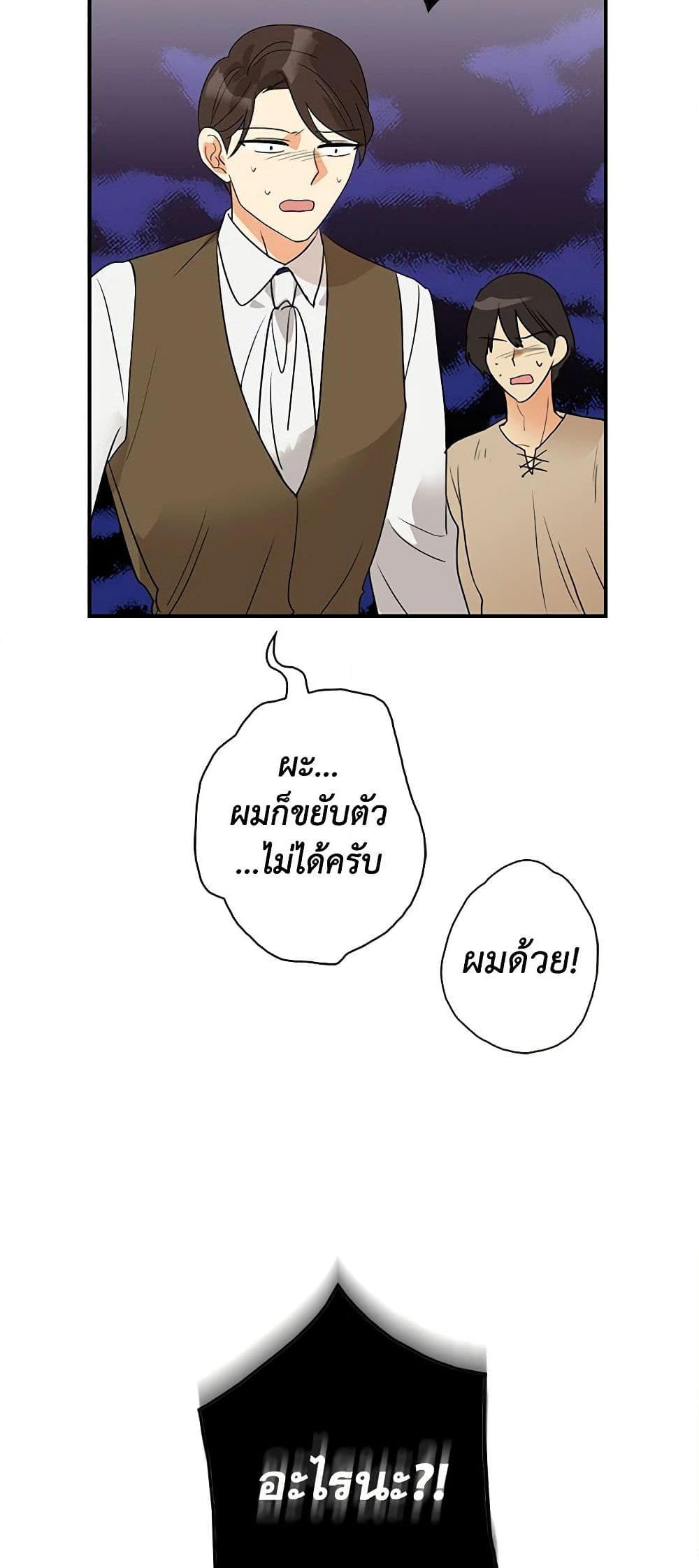 Manga-lc-com อ่านมังงะ อ่านการ์ตูน ออนไลน์ ฟรี I Became the Villain’s Mother ตอนที่ 1 2 3 4 5 6 7 8 9 10 11 12 13 14 ฟรี ไม่มีโฆษณา Manga-lc - อ่าน มังงะ อ่าน การ์ตูน ออนไลน์ อ่านมังงะ ฟรี