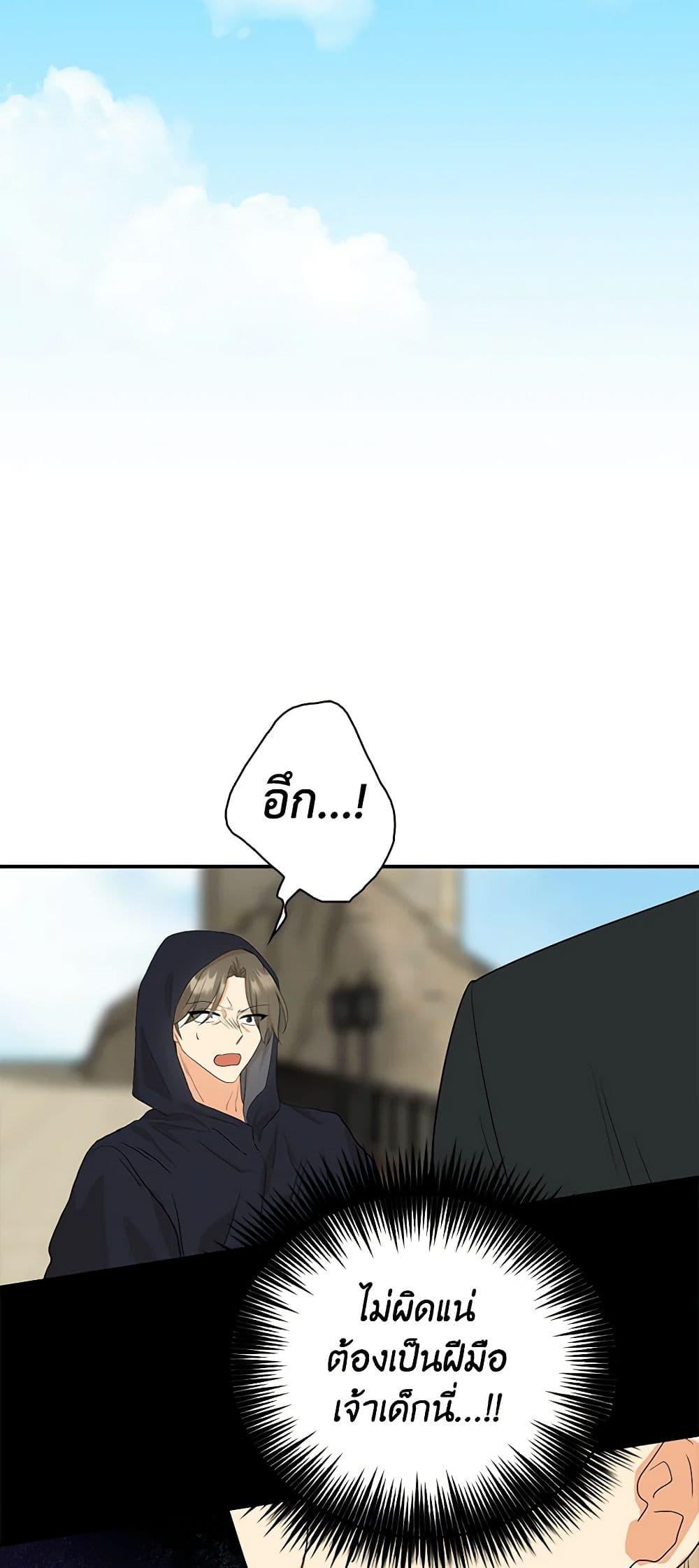 Manga-lc-com อ่านมังงะ อ่านการ์ตูน ออนไลน์ ฟรี I Became the Villain’s Mother ตอนที่ 1 2 3 4 5 6 7 8 9 10 11 12 13 14 ฟรี ไม่มีโฆษณา Manga-lc - อ่าน มังงะ อ่าน การ์ตูน ออนไลน์ อ่านมังงะ ฟรี