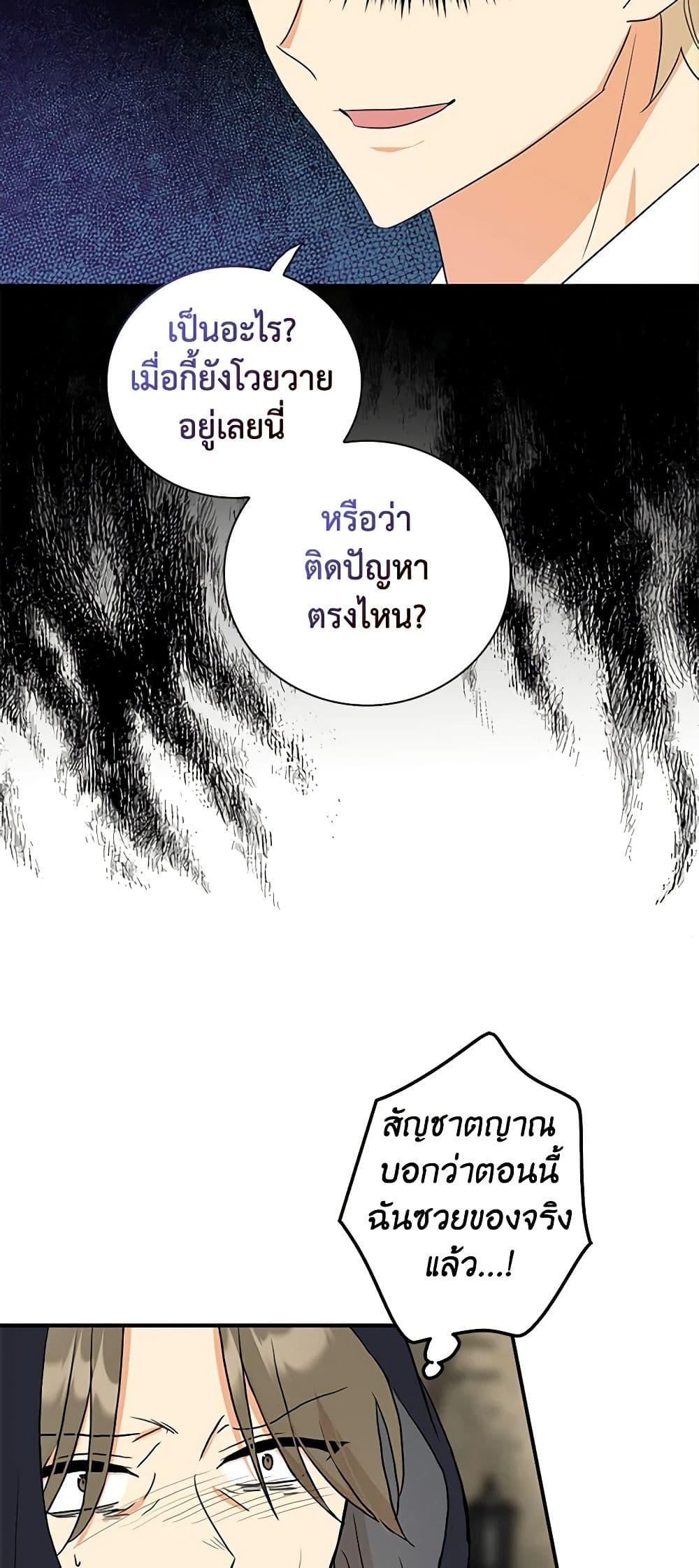 Manga-lc-com อ่านมังงะ อ่านการ์ตูน ออนไลน์ ฟรี I Became the Villain’s Mother ตอนที่ 1 2 3 4 5 6 7 8 9 10 11 12 13 14 ฟรี ไม่มีโฆษณา Manga-lc - อ่าน มังงะ อ่าน การ์ตูน ออนไลน์ อ่านมังงะ ฟรี