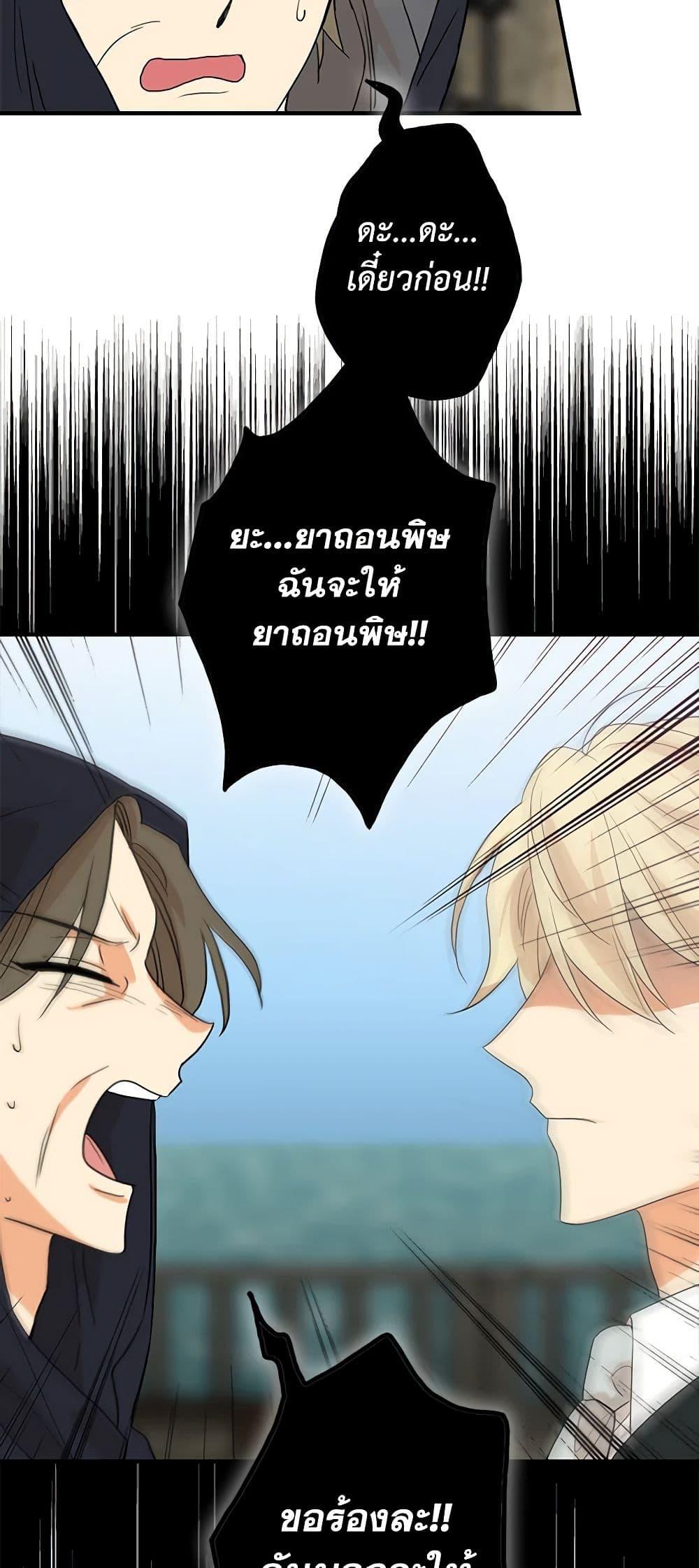 Manga-lc-com อ่านมังงะ อ่านการ์ตูน ออนไลน์ ฟรี I Became the Villain’s Mother ตอนที่ 1 2 3 4 5 6 7 8 9 10 11 12 13 14 ฟรี ไม่มีโฆษณา Manga-lc - อ่าน มังงะ อ่าน การ์ตูน ออนไลน์ อ่านมังงะ ฟรี