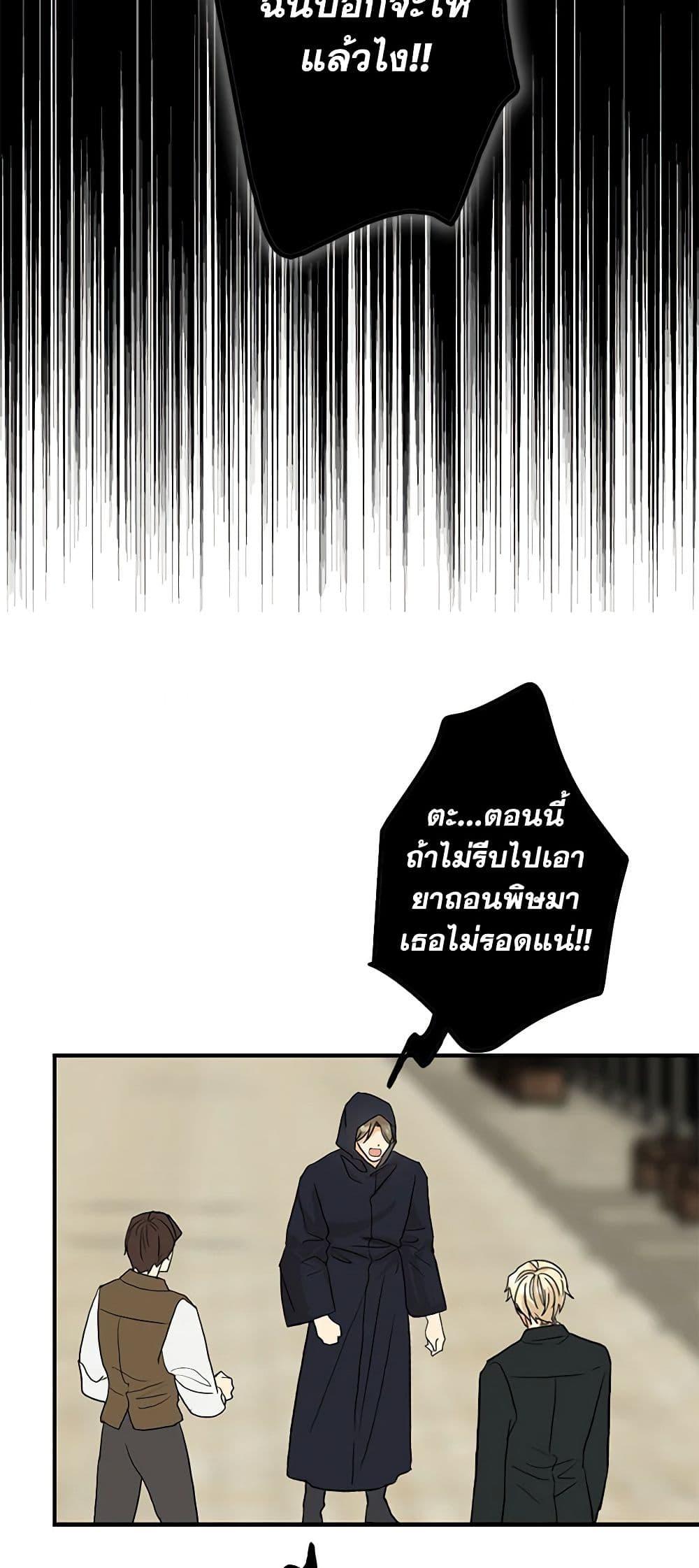 Manga-lc-com อ่านมังงะ อ่านการ์ตูน ออนไลน์ ฟรี I Became the Villain’s Mother ตอนที่ 1 2 3 4 5 6 7 8 9 10 11 12 13 14 ฟรี ไม่มีโฆษณา Manga-lc - อ่าน มังงะ อ่าน การ์ตูน ออนไลน์ อ่านมังงะ ฟรี