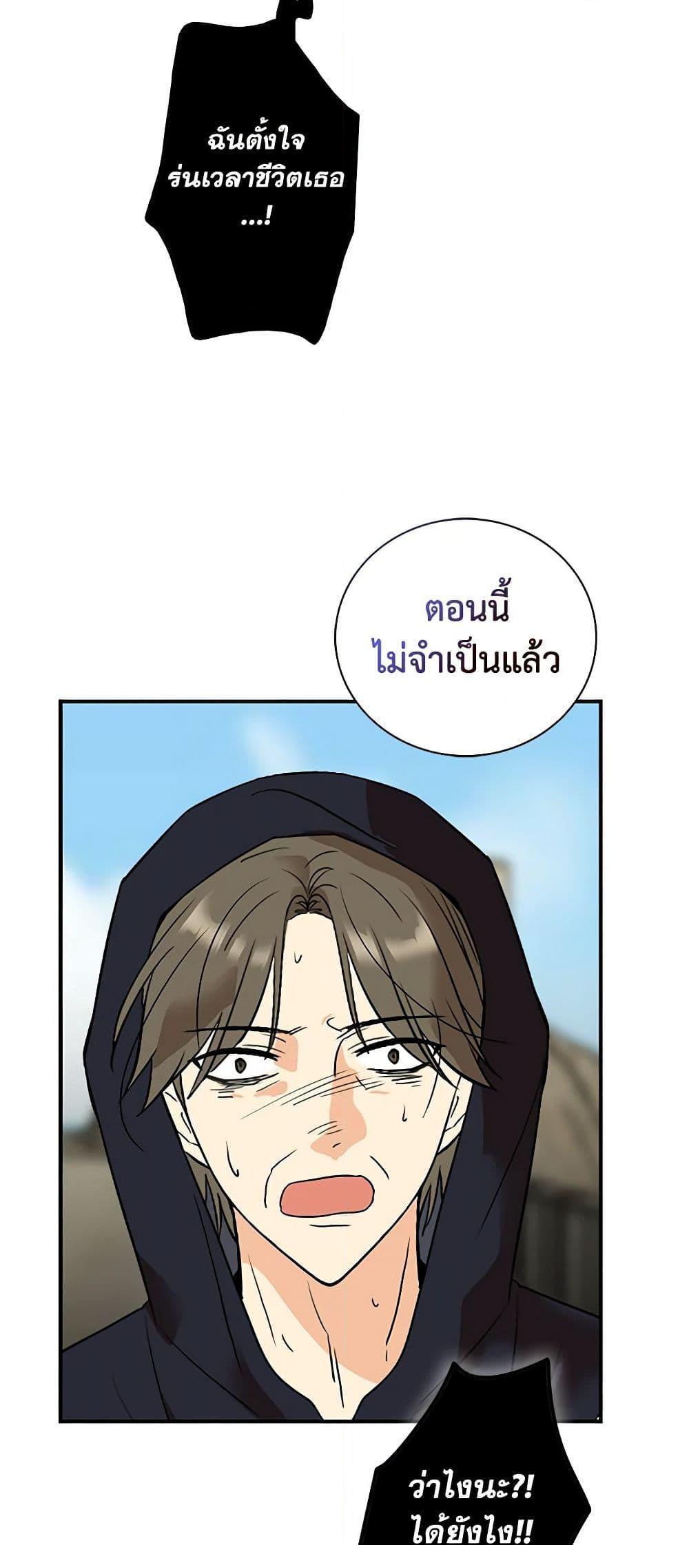 Manga-lc-com อ่านมังงะ อ่านการ์ตูน ออนไลน์ ฟรี I Became the Villain’s Mother ตอนที่ 1 2 3 4 5 6 7 8 9 10 11 12 13 14 ฟรี ไม่มีโฆษณา Manga-lc - อ่าน มังงะ อ่าน การ์ตูน ออนไลน์ อ่านมังงะ ฟรี