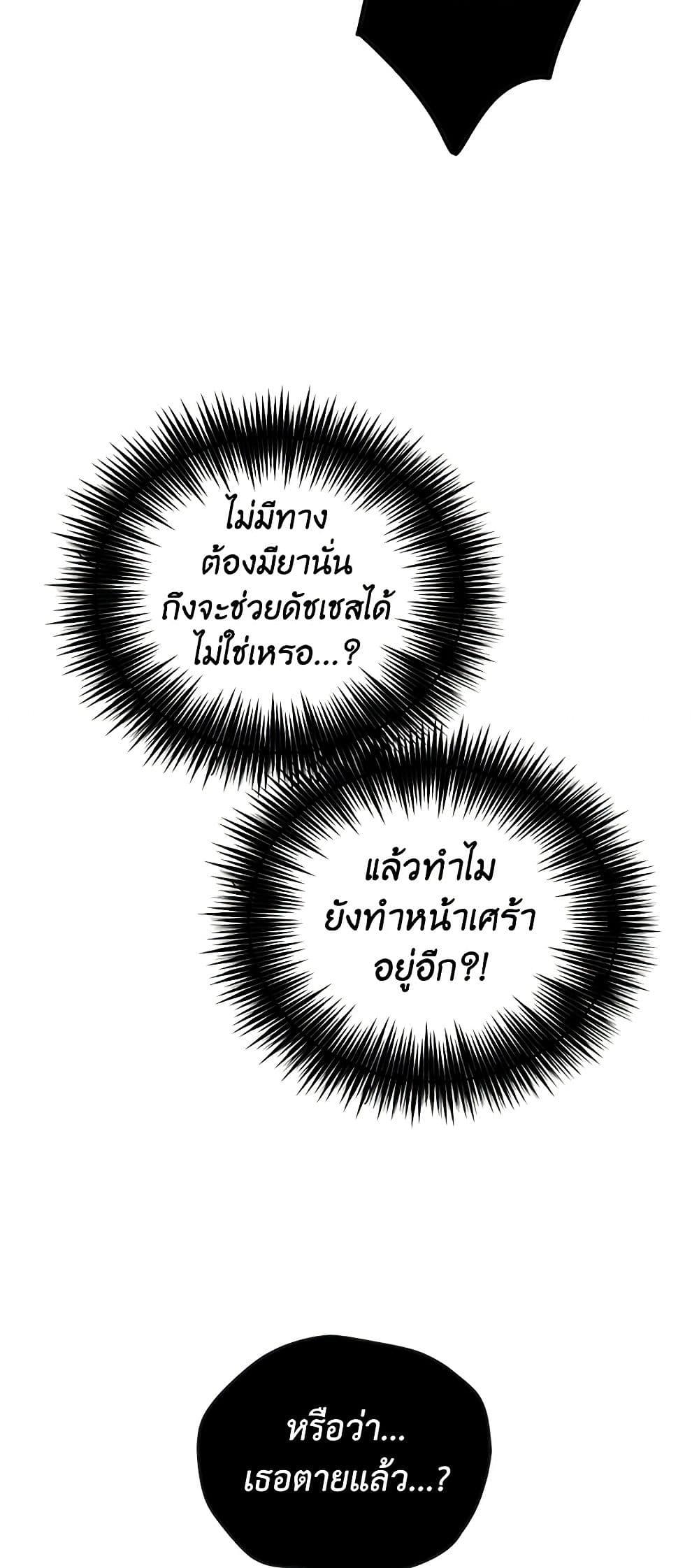 Manga-lc-com อ่านมังงะ อ่านการ์ตูน ออนไลน์ ฟรี I Became the Villain’s Mother ตอนที่ 1 2 3 4 5 6 7 8 9 10 11 12 13 14 ฟรี ไม่มีโฆษณา Manga-lc - อ่าน มังงะ อ่าน การ์ตูน ออนไลน์ อ่านมังงะ ฟรี