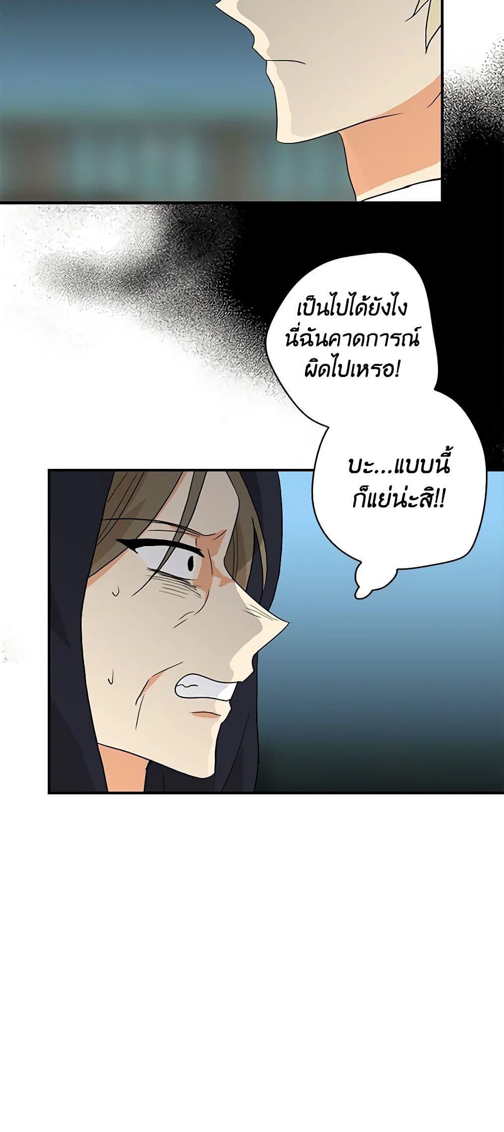 Manga-lc-com อ่านมังงะ อ่านการ์ตูน ออนไลน์ ฟรี I Became the Villain’s Mother ตอนที่ 1 2 3 4 5 6 7 8 9 10 11 12 13 14 ฟรี ไม่มีโฆษณา Manga-lc - อ่าน มังงะ อ่าน การ์ตูน ออนไลน์ อ่านมังงะ ฟรี