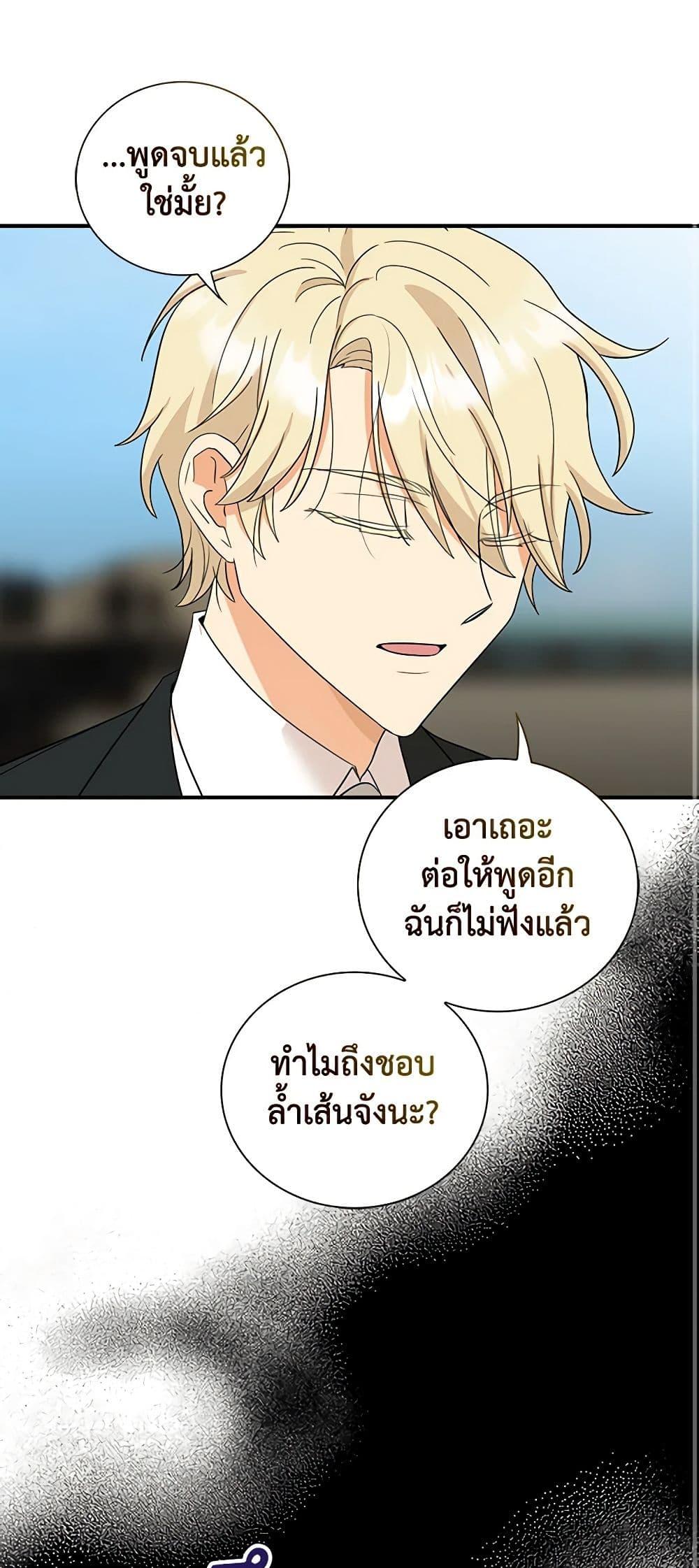Manga-lc-com อ่านมังงะ อ่านการ์ตูน ออนไลน์ ฟรี I Became the Villain’s Mother ตอนที่ 1 2 3 4 5 6 7 8 9 10 11 12 13 14 ฟรี ไม่มีโฆษณา Manga-lc - อ่าน มังงะ อ่าน การ์ตูน ออนไลน์ อ่านมังงะ ฟรี