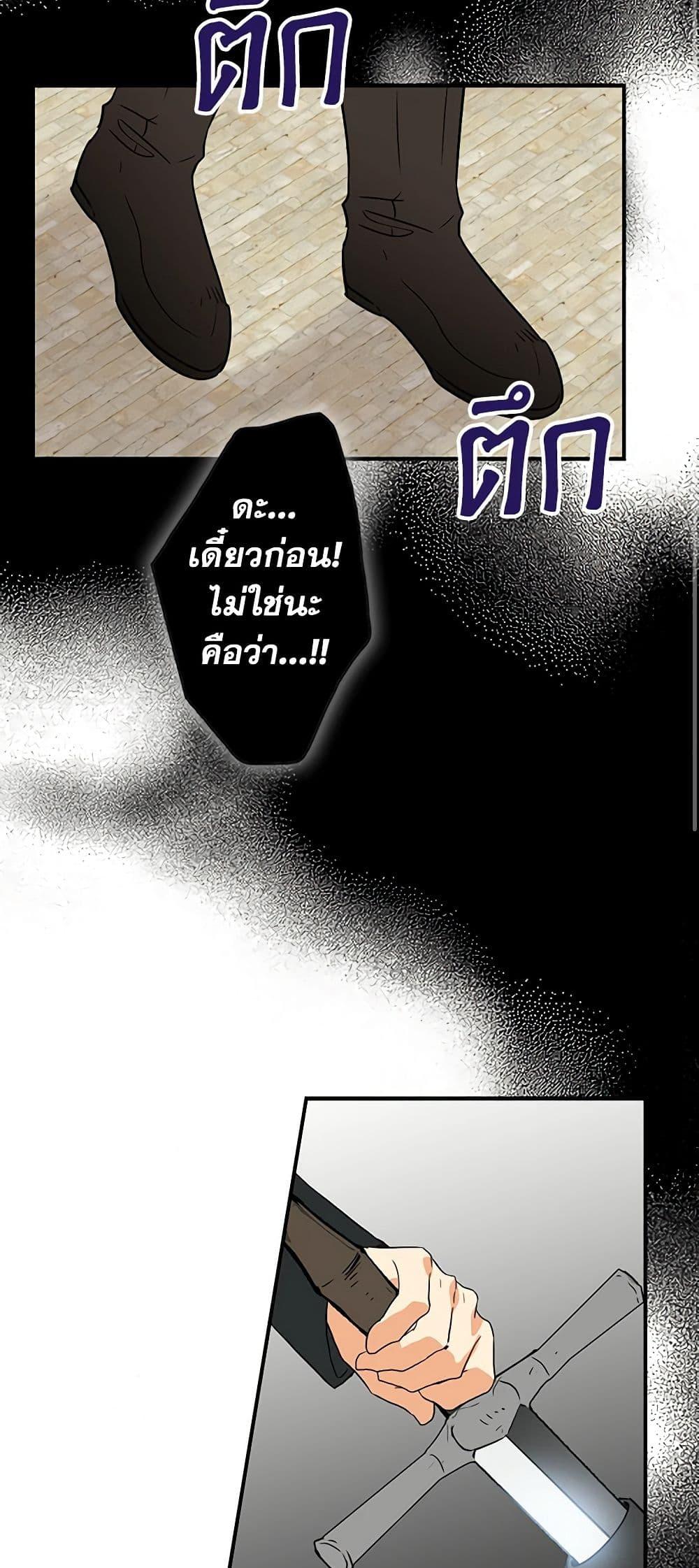 Manga-lc-com อ่านมังงะ อ่านการ์ตูน ออนไลน์ ฟรี I Became the Villain’s Mother ตอนที่ 1 2 3 4 5 6 7 8 9 10 11 12 13 14 ฟรี ไม่มีโฆษณา Manga-lc - อ่าน มังงะ อ่าน การ์ตูน ออนไลน์ อ่านมังงะ ฟรี