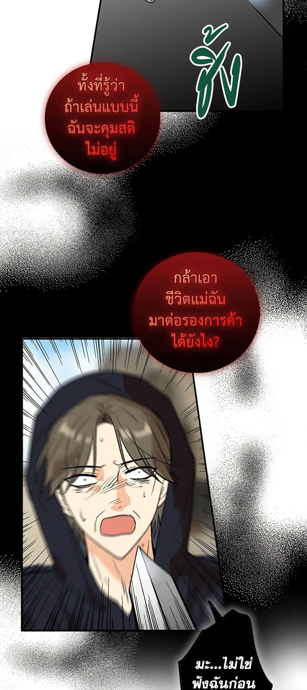 Manga-lc-com อ่านมังงะ อ่านการ์ตูน ออนไลน์ ฟรี I Became the Villain’s Mother ตอนที่ 1 2 3 4 5 6 7 8 9 10 11 12 13 14 ฟรี ไม่มีโฆษณา Manga-lc - อ่าน มังงะ อ่าน การ์ตูน ออนไลน์ อ่านมังงะ ฟรี