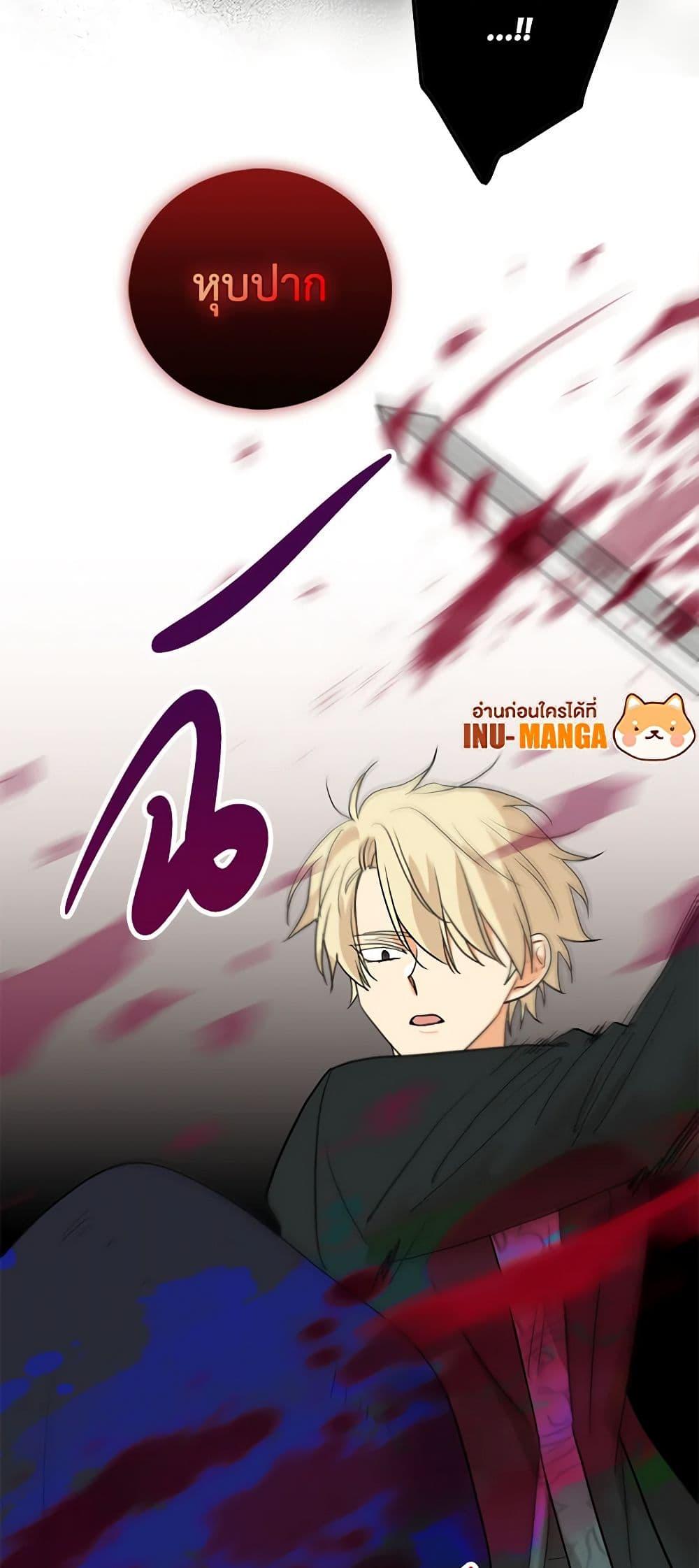 Manga-lc-com อ่านมังงะ อ่านการ์ตูน ออนไลน์ ฟรี I Became the Villain’s Mother ตอนที่ 1 2 3 4 5 6 7 8 9 10 11 12 13 14 ฟรี ไม่มีโฆษณา Manga-lc - อ่าน มังงะ อ่าน การ์ตูน ออนไลน์ อ่านมังงะ ฟรี
