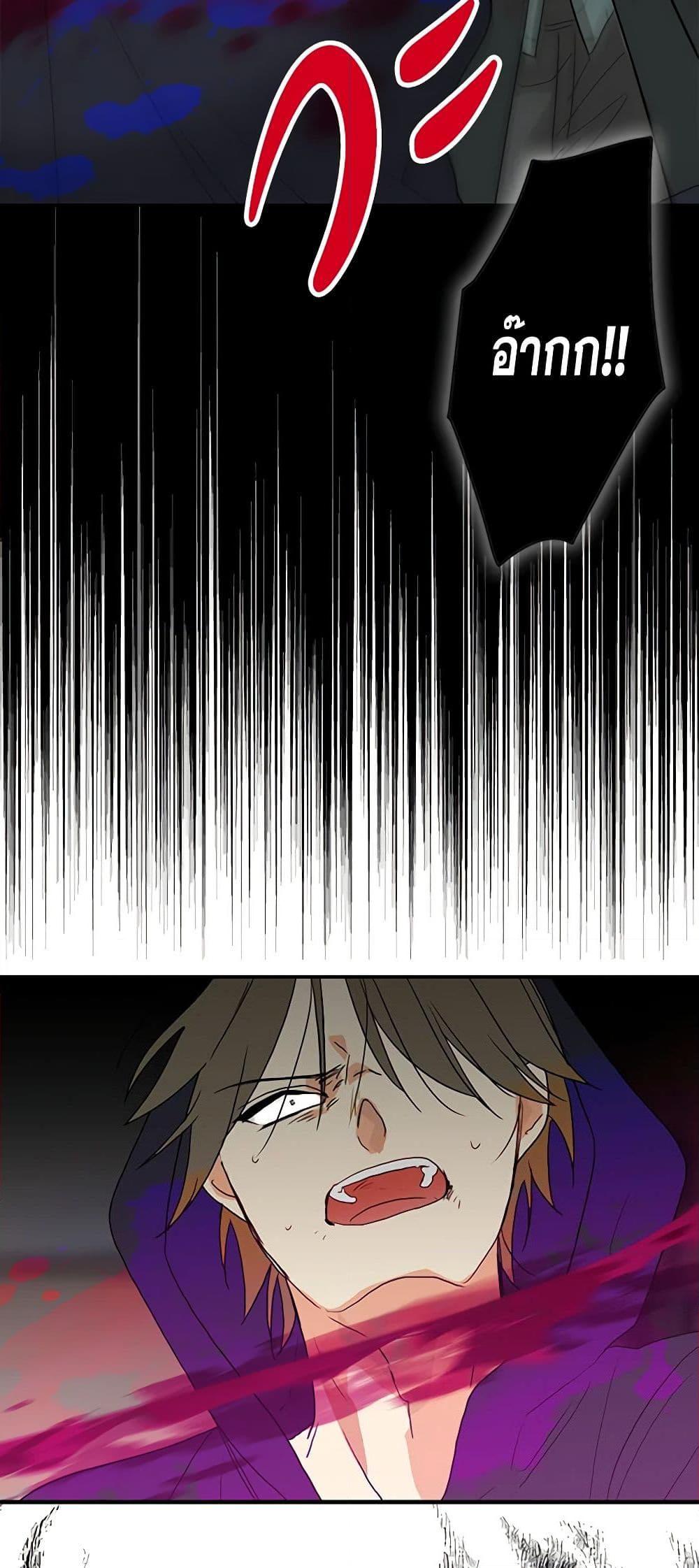 Manga-lc-com อ่านมังงะ อ่านการ์ตูน ออนไลน์ ฟรี I Became the Villain’s Mother ตอนที่ 1 2 3 4 5 6 7 8 9 10 11 12 13 14 ฟรี ไม่มีโฆษณา Manga-lc - อ่าน มังงะ อ่าน การ์ตูน ออนไลน์ อ่านมังงะ ฟรี