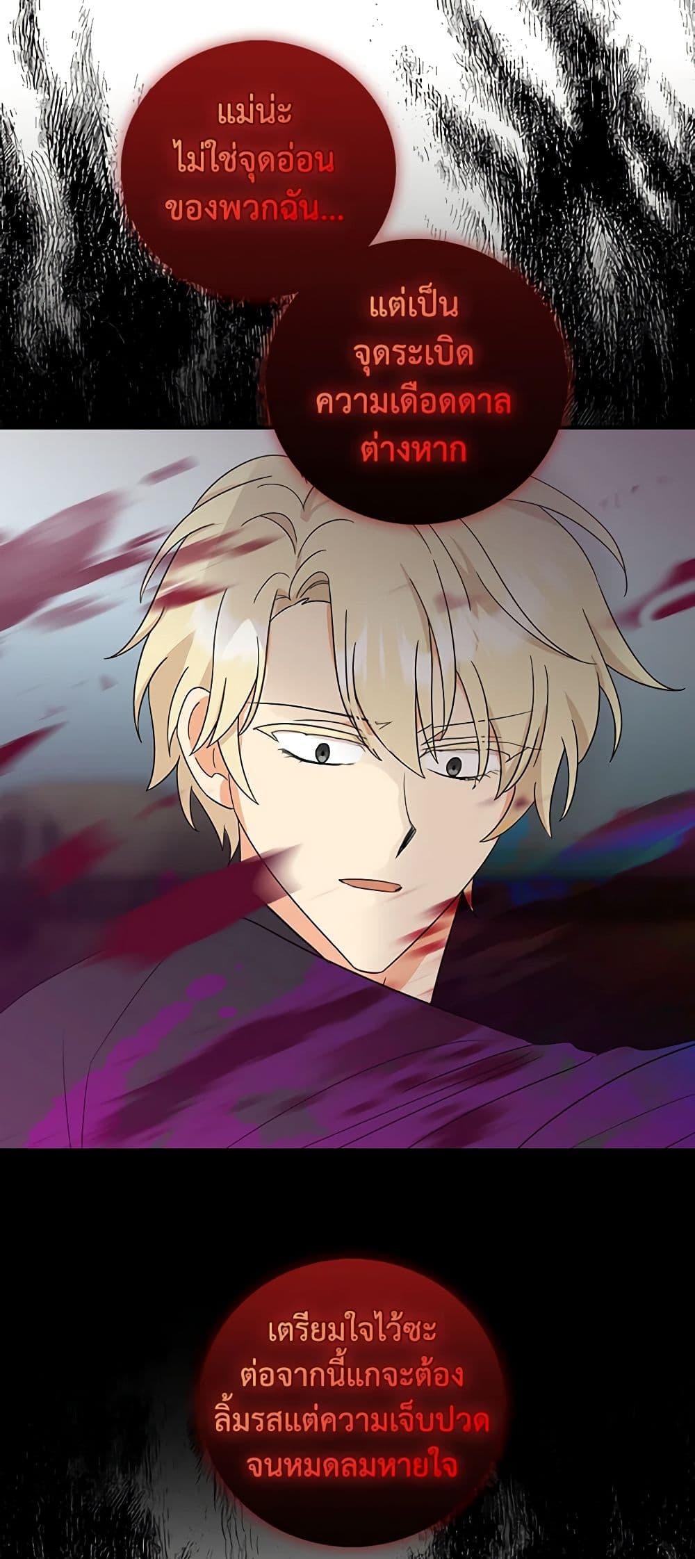 Manga-lc-com อ่านมังงะ อ่านการ์ตูน ออนไลน์ ฟรี I Became the Villain’s Mother ตอนที่ 1 2 3 4 5 6 7 8 9 10 11 12 13 14 ฟรี ไม่มีโฆษณา Manga-lc - อ่าน มังงะ อ่าน การ์ตูน ออนไลน์ อ่านมังงะ ฟรี