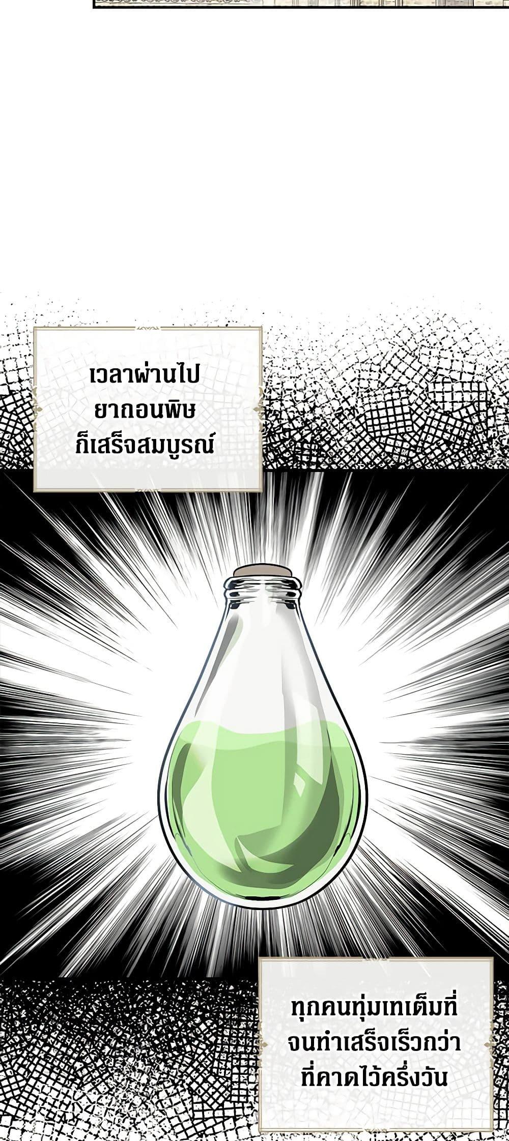 Manga-lc-com อ่านมังงะ อ่านการ์ตูน ออนไลน์ ฟรี I Became the Villain’s Mother ตอนที่ 1 2 3 4 5 6 7 8 9 10 11 12 13 14 ฟรี ไม่มีโฆษณา Manga-lc - อ่าน มังงะ อ่าน การ์ตูน ออนไลน์ อ่านมังงะ ฟรี