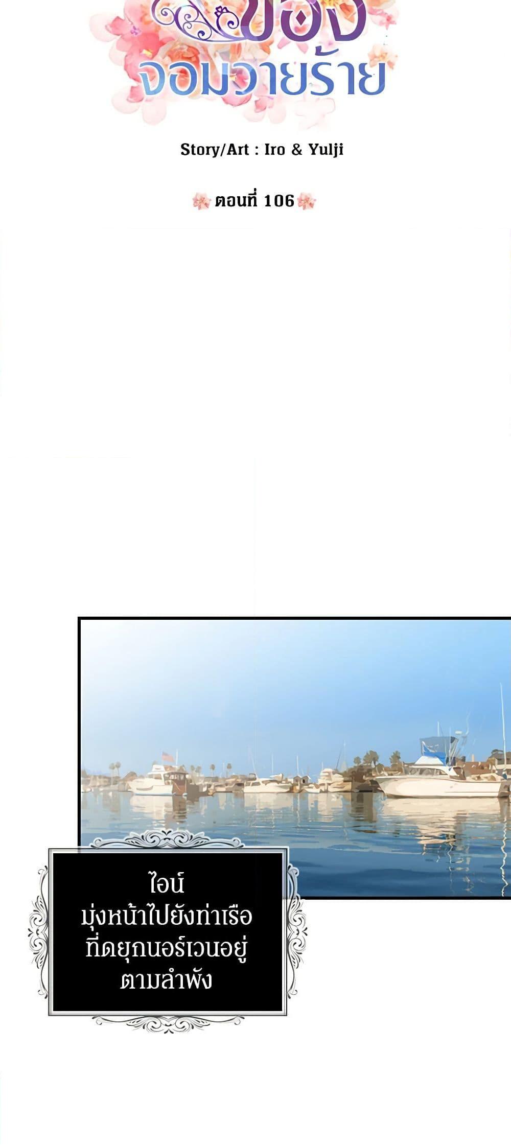 Manga-lc-com อ่านมังงะ อ่านการ์ตูน ออนไลน์ ฟรี I Became the Villain’s Mother ตอนที่ 1 2 3 4 5 6 7 8 9 10 11 12 13 14 ฟรี ไม่มีโฆษณา Manga-lc - อ่าน มังงะ อ่าน การ์ตูน ออนไลน์ อ่านมังงะ ฟรี