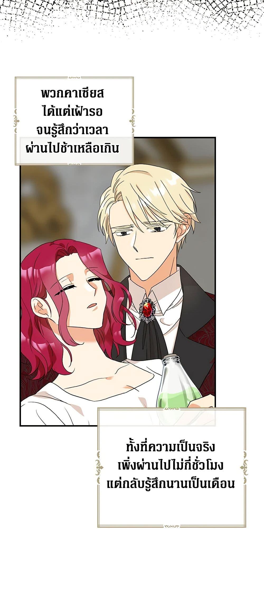 Manga-lc-com อ่านมังงะ อ่านการ์ตูน ออนไลน์ ฟรี I Became the Villain’s Mother ตอนที่ 1 2 3 4 5 6 7 8 9 10 11 12 13 14 ฟรี ไม่มีโฆษณา Manga-lc - อ่าน มังงะ อ่าน การ์ตูน ออนไลน์ อ่านมังงะ ฟรี