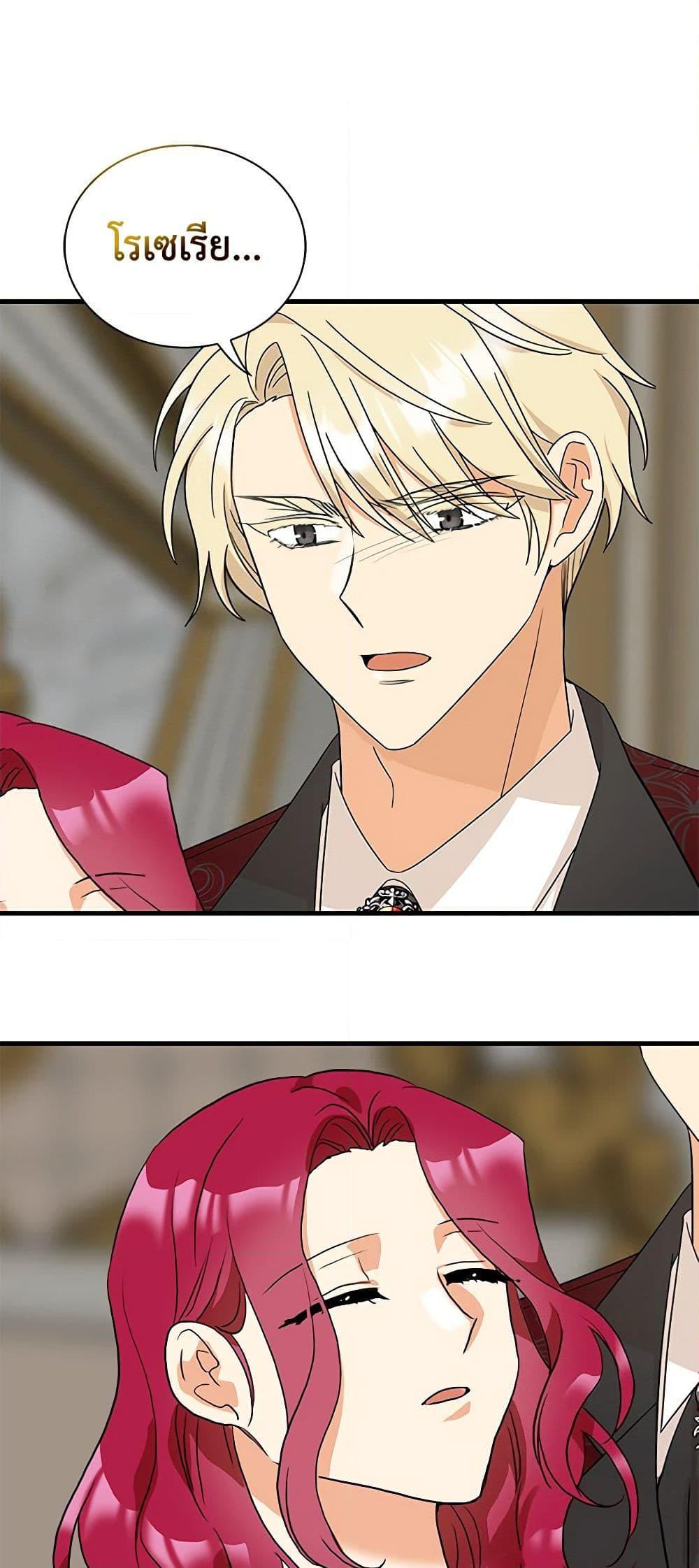 Manga-lc-com อ่านมังงะ อ่านการ์ตูน ออนไลน์ ฟรี I Became the Villain’s Mother ตอนที่ 1 2 3 4 5 6 7 8 9 10 11 12 13 14 ฟรี ไม่มีโฆษณา Manga-lc - อ่าน มังงะ อ่าน การ์ตูน ออนไลน์ อ่านมังงะ ฟรี