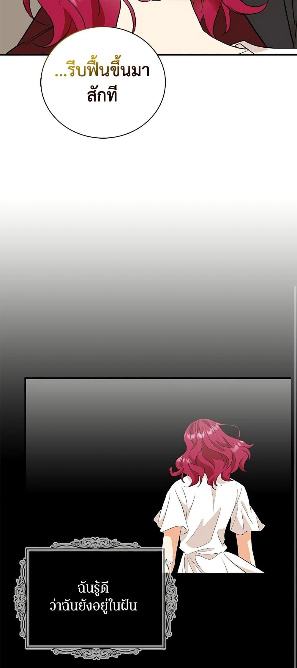 Manga-lc-com อ่านมังงะ อ่านการ์ตูน ออนไลน์ ฟรี I Became the Villain’s Mother ตอนที่ 1 2 3 4 5 6 7 8 9 10 11 12 13 14 ฟรี ไม่มีโฆษณา Manga-lc - อ่าน มังงะ อ่าน การ์ตูน ออนไลน์ อ่านมังงะ ฟรี