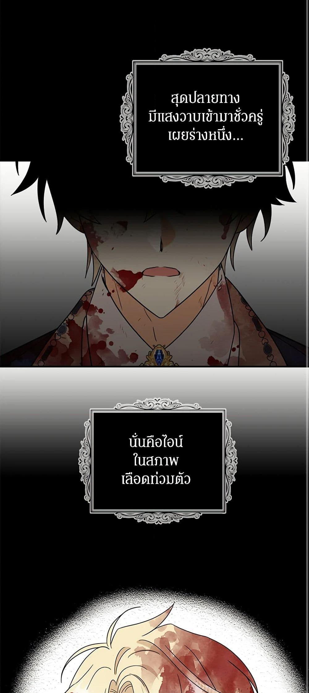 Manga-lc-com อ่านมังงะ อ่านการ์ตูน ออนไลน์ ฟรี I Became the Villain’s Mother ตอนที่ 1 2 3 4 5 6 7 8 9 10 11 12 13 14 ฟรี ไม่มีโฆษณา Manga-lc - อ่าน มังงะ อ่าน การ์ตูน ออนไลน์ อ่านมังงะ ฟรี