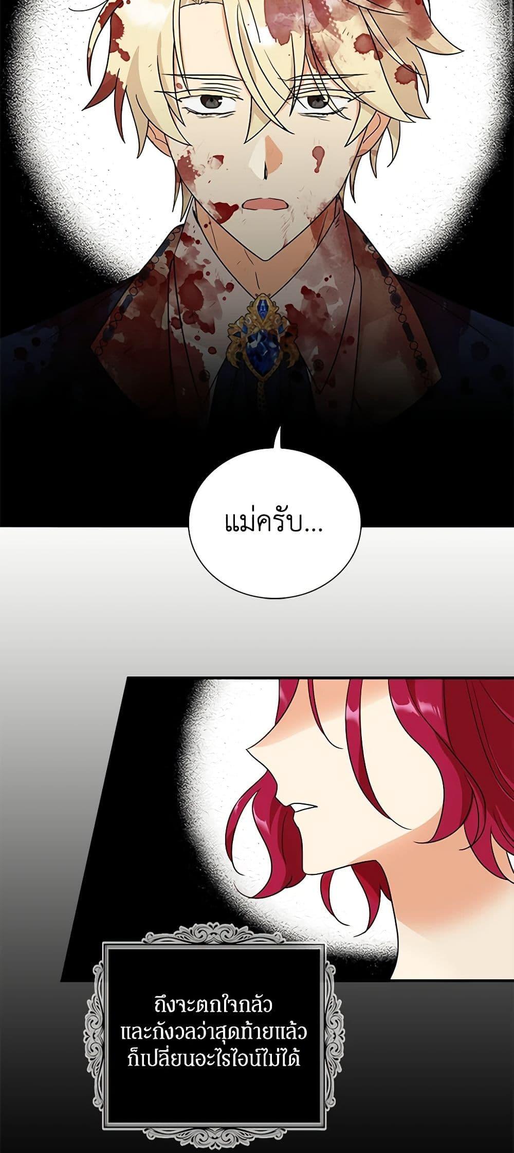 Manga-lc-com อ่านมังงะ อ่านการ์ตูน ออนไลน์ ฟรี I Became the Villain’s Mother ตอนที่ 1 2 3 4 5 6 7 8 9 10 11 12 13 14 ฟรี ไม่มีโฆษณา Manga-lc - อ่าน มังงะ อ่าน การ์ตูน ออนไลน์ อ่านมังงะ ฟรี