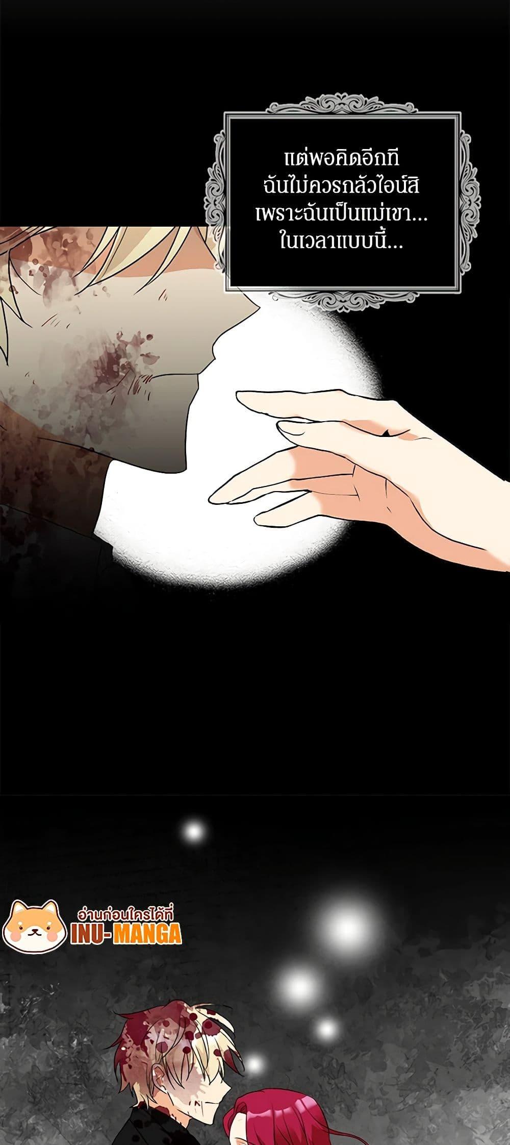 Manga-lc-com อ่านมังงะ อ่านการ์ตูน ออนไลน์ ฟรี I Became the Villain’s Mother ตอนที่ 1 2 3 4 5 6 7 8 9 10 11 12 13 14 ฟรี ไม่มีโฆษณา Manga-lc - อ่าน มังงะ อ่าน การ์ตูน ออนไลน์ อ่านมังงะ ฟรี