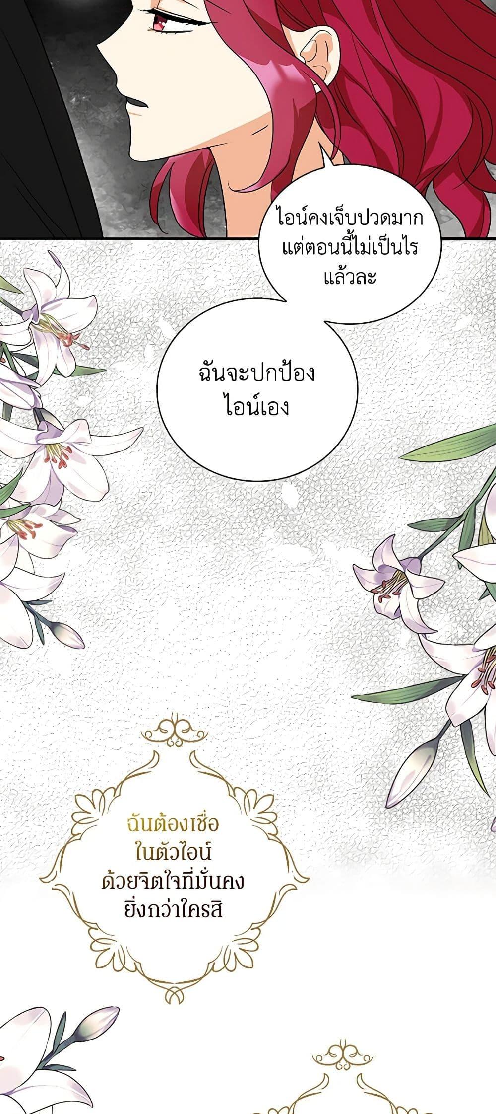 Manga-lc-com อ่านมังงะ อ่านการ์ตูน ออนไลน์ ฟรี I Became the Villain’s Mother ตอนที่ 1 2 3 4 5 6 7 8 9 10 11 12 13 14 ฟรี ไม่มีโฆษณา Manga-lc - อ่าน มังงะ อ่าน การ์ตูน ออนไลน์ อ่านมังงะ ฟรี