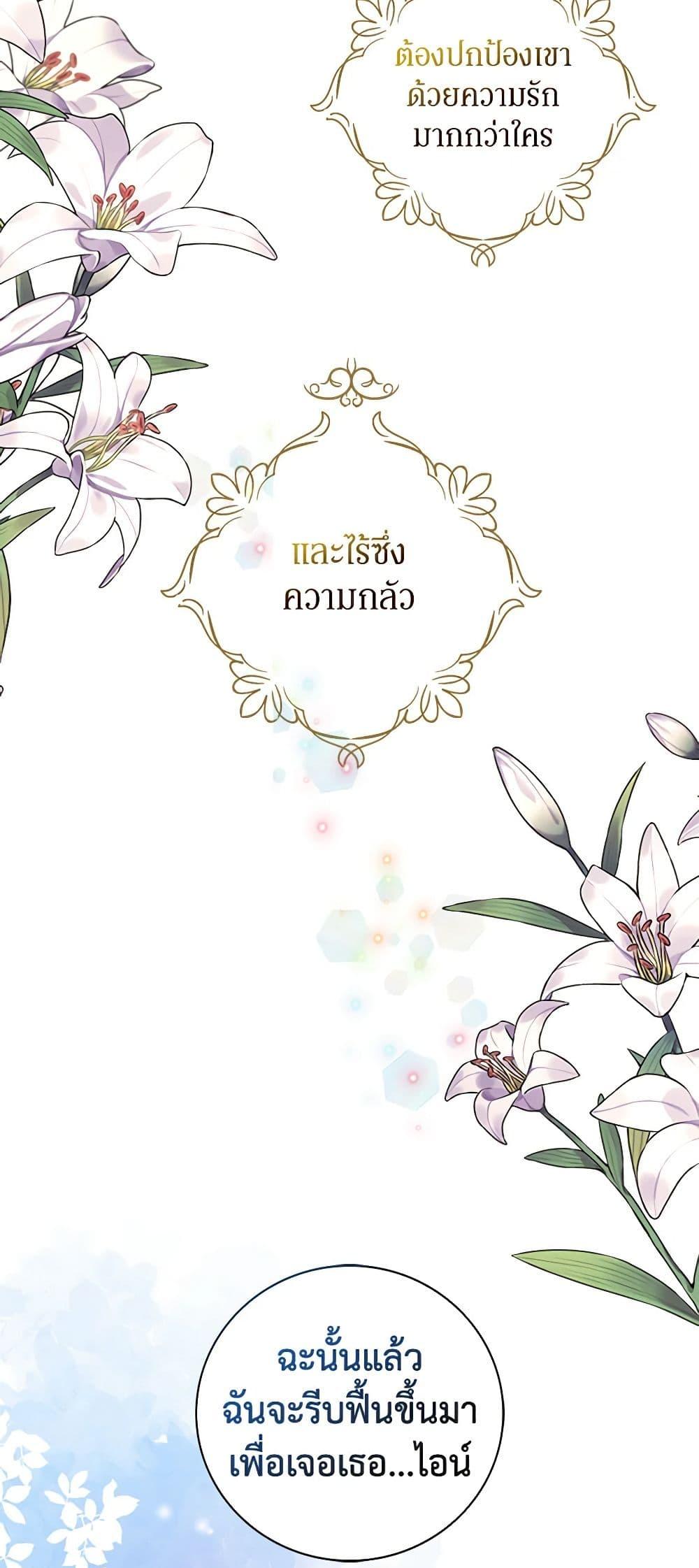 Manga-lc-com อ่านมังงะ อ่านการ์ตูน ออนไลน์ ฟรี I Became the Villain’s Mother ตอนที่ 1 2 3 4 5 6 7 8 9 10 11 12 13 14 ฟรี ไม่มีโฆษณา Manga-lc - อ่าน มังงะ อ่าน การ์ตูน ออนไลน์ อ่านมังงะ ฟรี