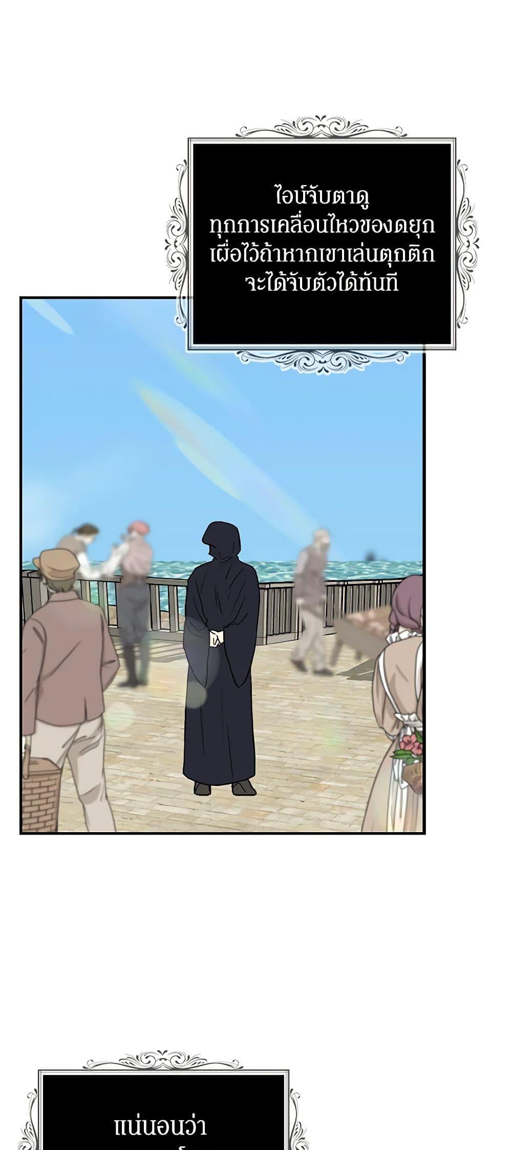 Manga-lc-com อ่านมังงะ อ่านการ์ตูน ออนไลน์ ฟรี I Became the Villain’s Mother ตอนที่ 1 2 3 4 5 6 7 8 9 10 11 12 13 14 ฟรี ไม่มีโฆษณา Manga-lc - อ่าน มังงะ อ่าน การ์ตูน ออนไลน์ อ่านมังงะ ฟรี