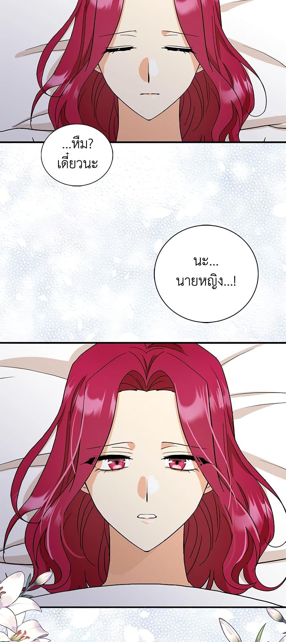 Manga-lc-com อ่านมังงะ อ่านการ์ตูน ออนไลน์ ฟรี I Became the Villain’s Mother ตอนที่ 1 2 3 4 5 6 7 8 9 10 11 12 13 14 ฟรี ไม่มีโฆษณา Manga-lc - อ่าน มังงะ อ่าน การ์ตูน ออนไลน์ อ่านมังงะ ฟรี