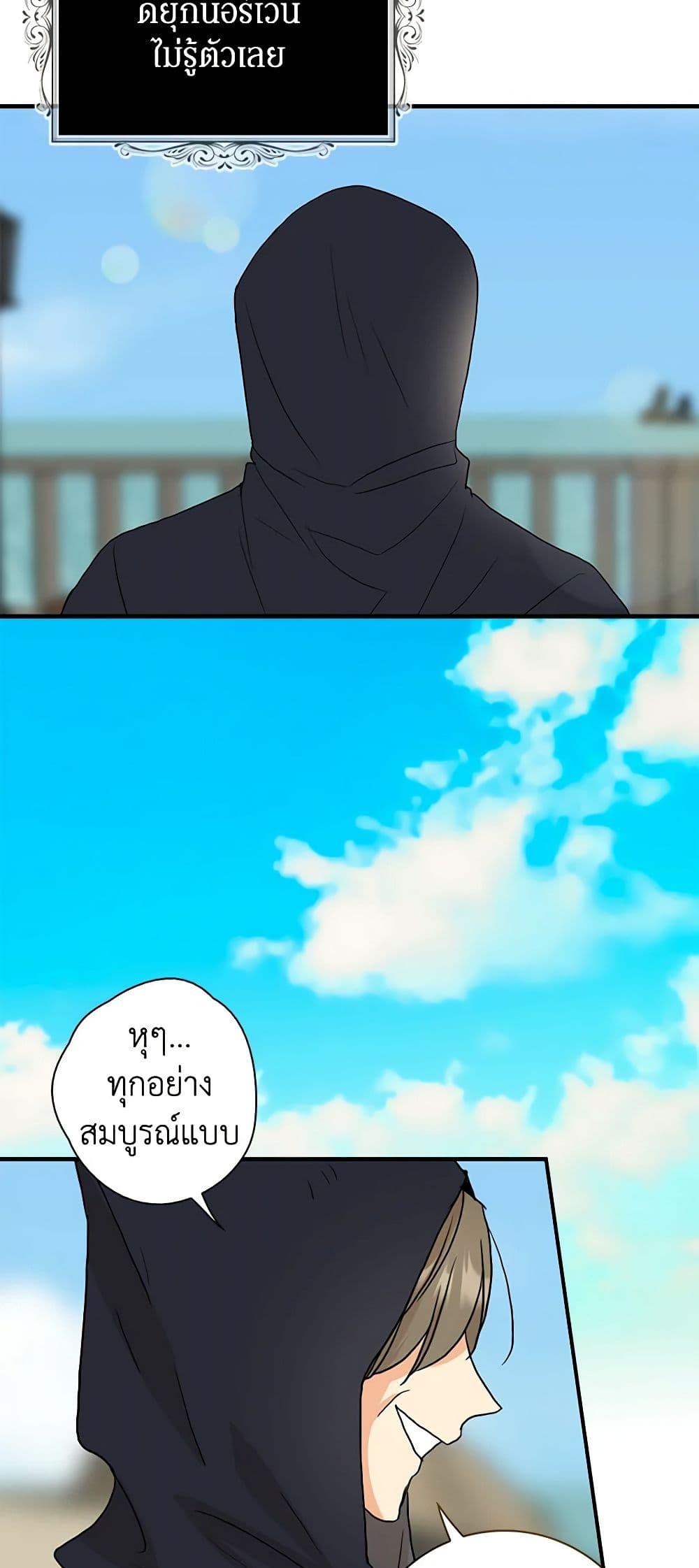 Manga-lc-com อ่านมังงะ อ่านการ์ตูน ออนไลน์ ฟรี I Became the Villain’s Mother ตอนที่ 1 2 3 4 5 6 7 8 9 10 11 12 13 14 ฟรี ไม่มีโฆษณา Manga-lc - อ่าน มังงะ อ่าน การ์ตูน ออนไลน์ อ่านมังงะ ฟรี