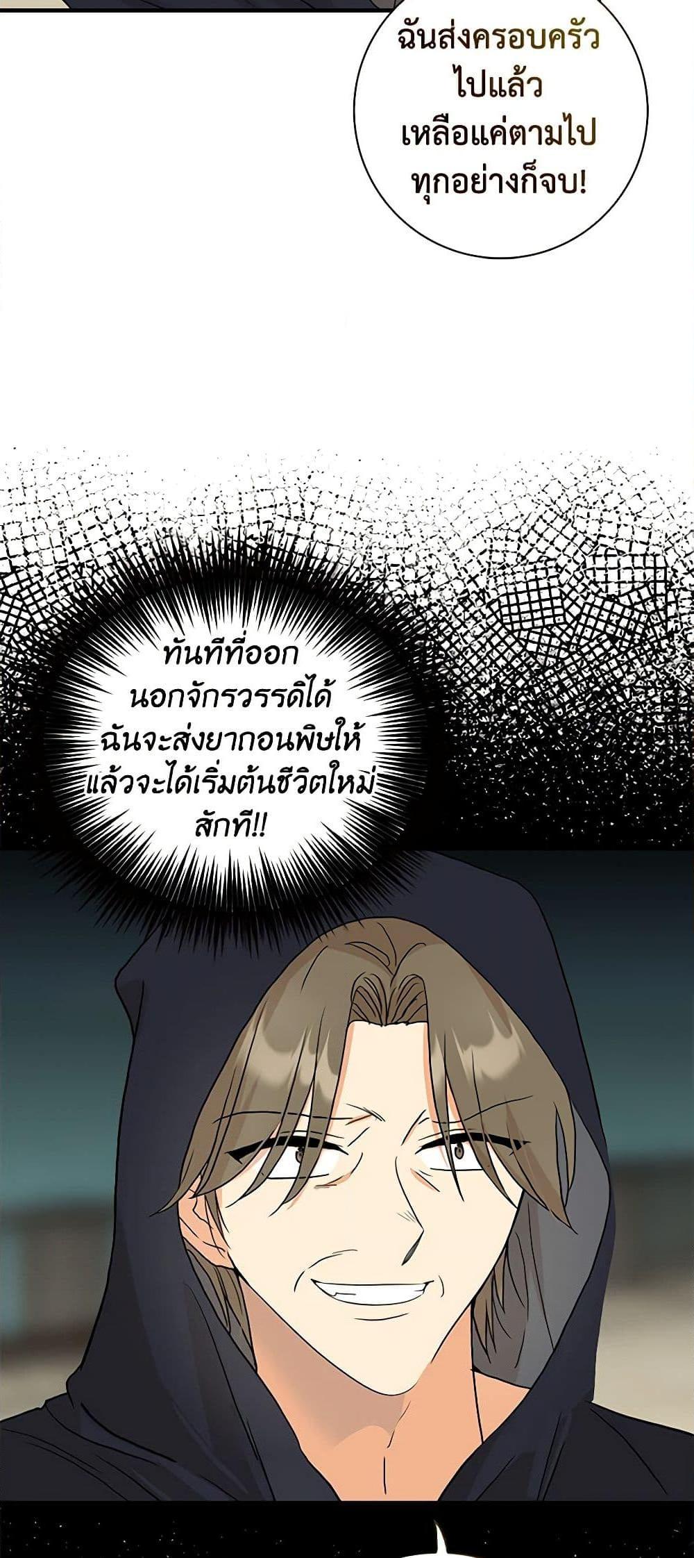 Manga-lc-com อ่านมังงะ อ่านการ์ตูน ออนไลน์ ฟรี I Became the Villain’s Mother ตอนที่ 1 2 3 4 5 6 7 8 9 10 11 12 13 14 ฟรี ไม่มีโฆษณา Manga-lc - อ่าน มังงะ อ่าน การ์ตูน ออนไลน์ อ่านมังงะ ฟรี