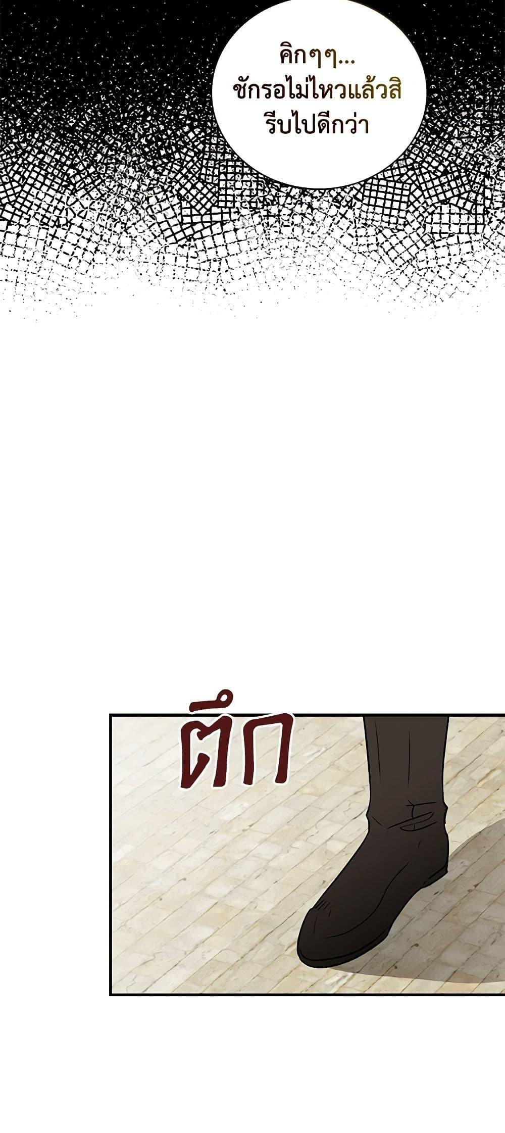 Manga-lc-com อ่านมังงะ อ่านการ์ตูน ออนไลน์ ฟรี I Became the Villain’s Mother ตอนที่ 1 2 3 4 5 6 7 8 9 10 11 12 13 14 ฟรี ไม่มีโฆษณา Manga-lc - อ่าน มังงะ อ่าน การ์ตูน ออนไลน์ อ่านมังงะ ฟรี