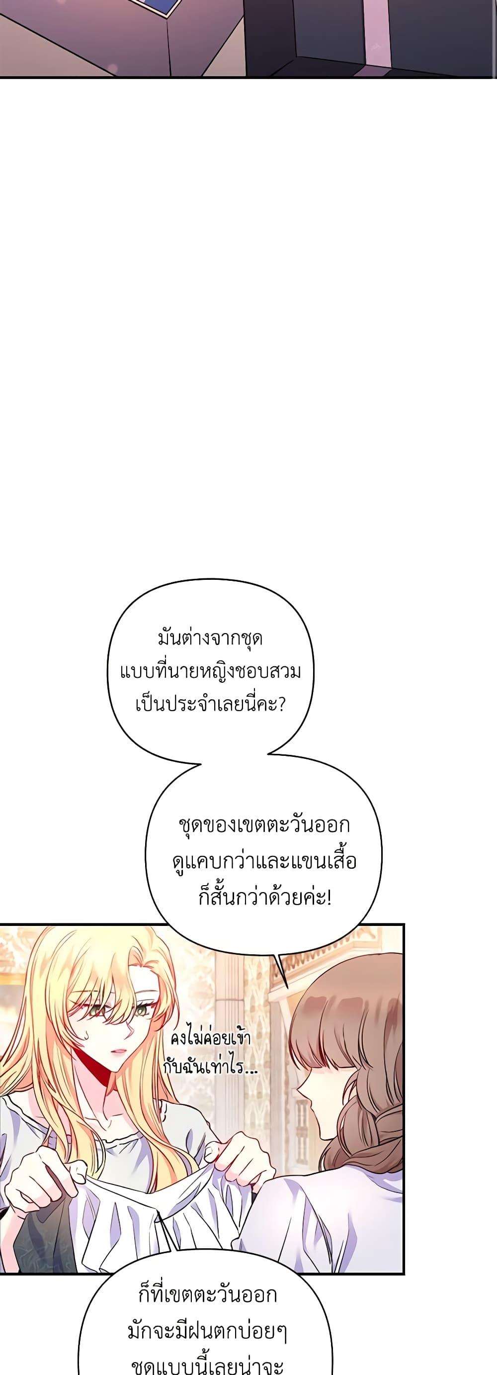 Manga-lc-com อ่านมังงะ อ่านการ์ตูน ออนไลน์ ฟรี Once Married ตอนที่ 1 2 3 4 5 6 7 8 9 10 11 12 13 14 ฟรี ไม่มีโฆษณา Manga-lc - อ่าน มังงะ อ่าน การ์ตูน ออนไลน์ อ่านมังงะ ฟรี