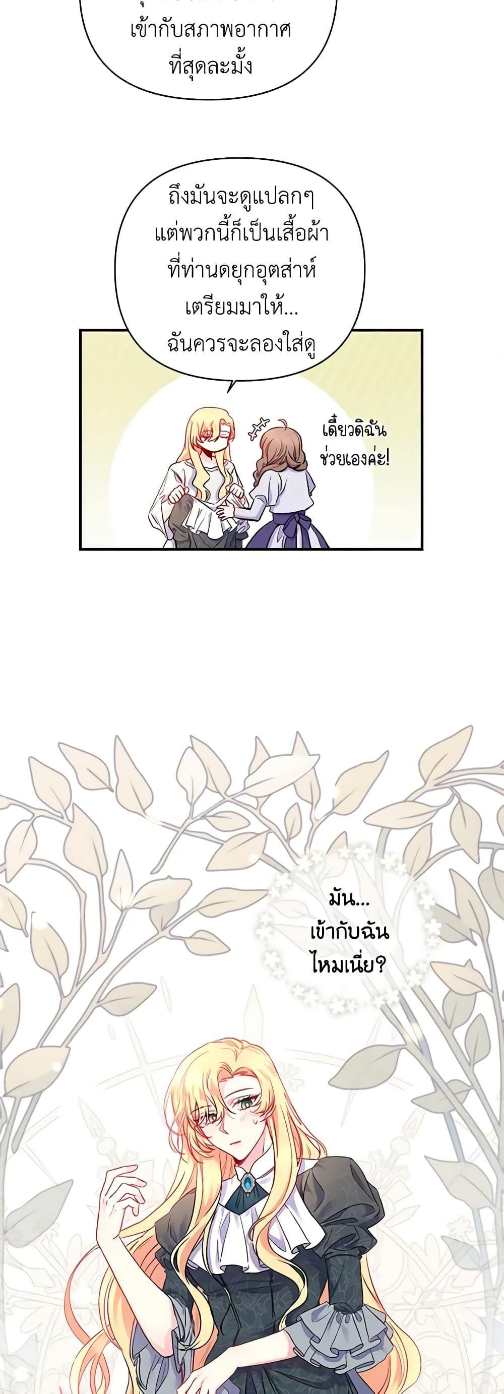 Manga-lc-com อ่านมังงะ อ่านการ์ตูน ออนไลน์ ฟรี Once Married ตอนที่ 1 2 3 4 5 6 7 8 9 10 11 12 13 14 ฟรี ไม่มีโฆษณา Manga-lc - อ่าน มังงะ อ่าน การ์ตูน ออนไลน์ อ่านมังงะ ฟรี