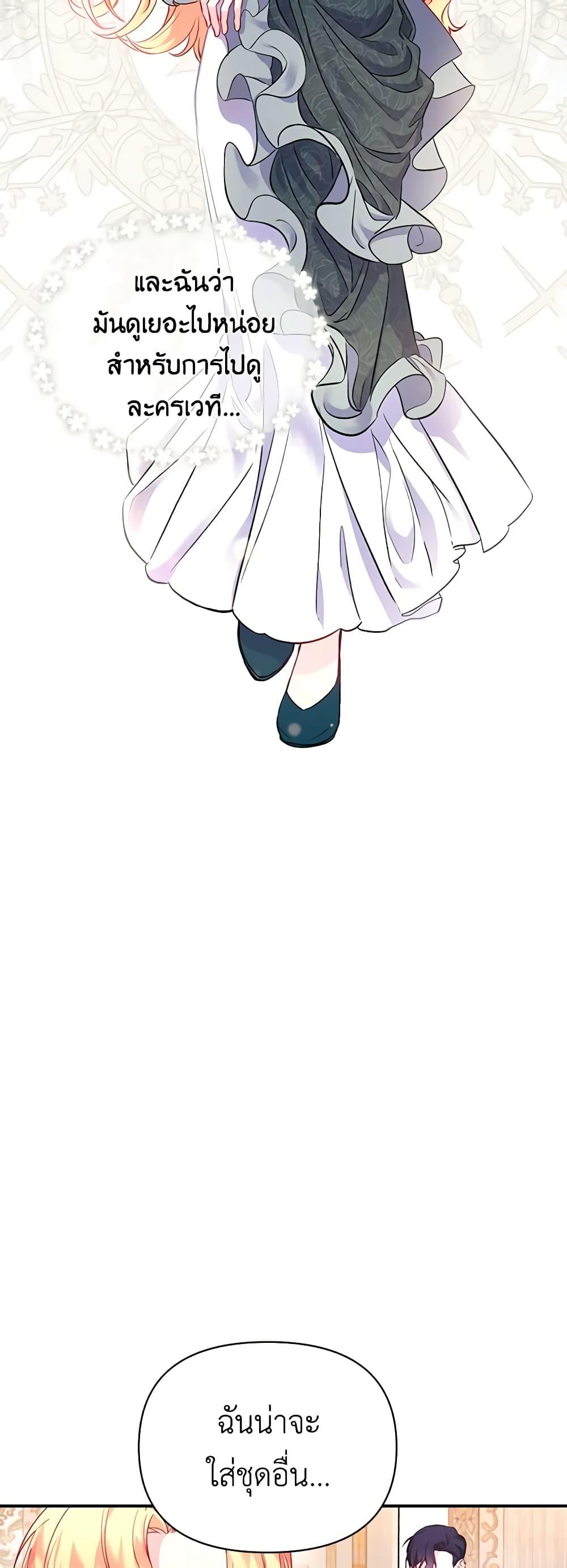 Manga-lc-com อ่านมังงะ อ่านการ์ตูน ออนไลน์ ฟรี Once Married ตอนที่ 1 2 3 4 5 6 7 8 9 10 11 12 13 14 ฟรี ไม่มีโฆษณา Manga-lc - อ่าน มังงะ อ่าน การ์ตูน ออนไลน์ อ่านมังงะ ฟรี